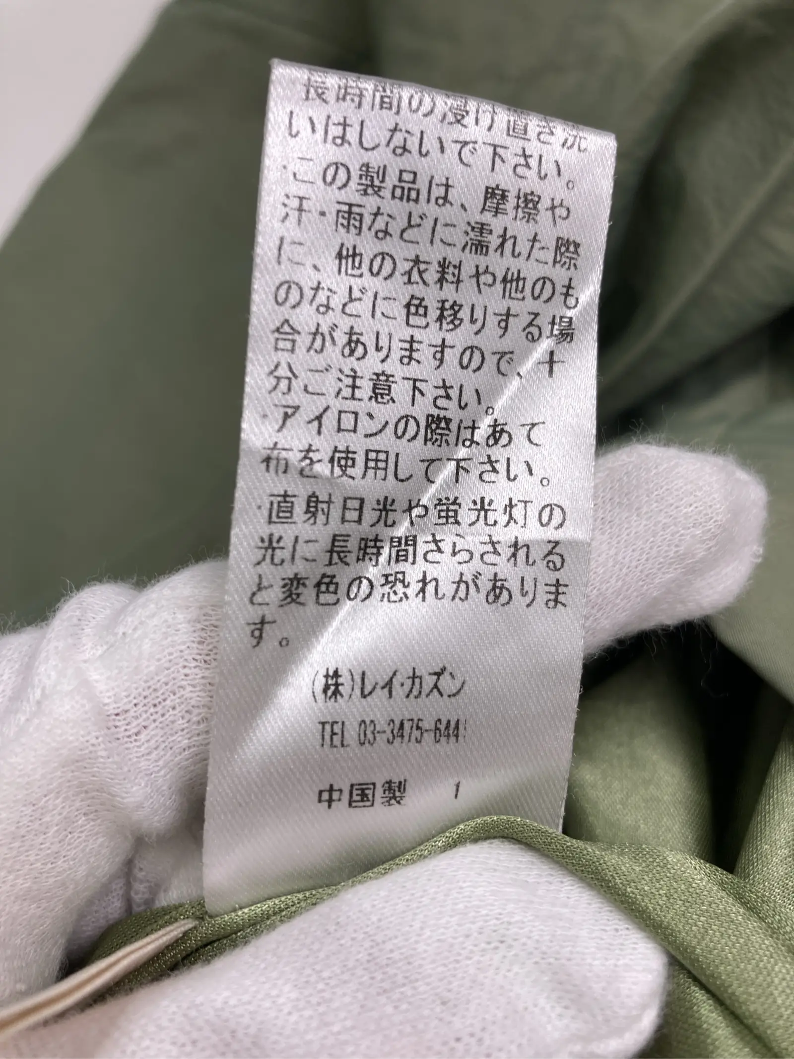 https://r2-worker.digdig.jp/product/8b1fefdc-373b-467a-aa99-0309e4de68ae/9295ff13-aea1-48d5-b567-df911f69def1