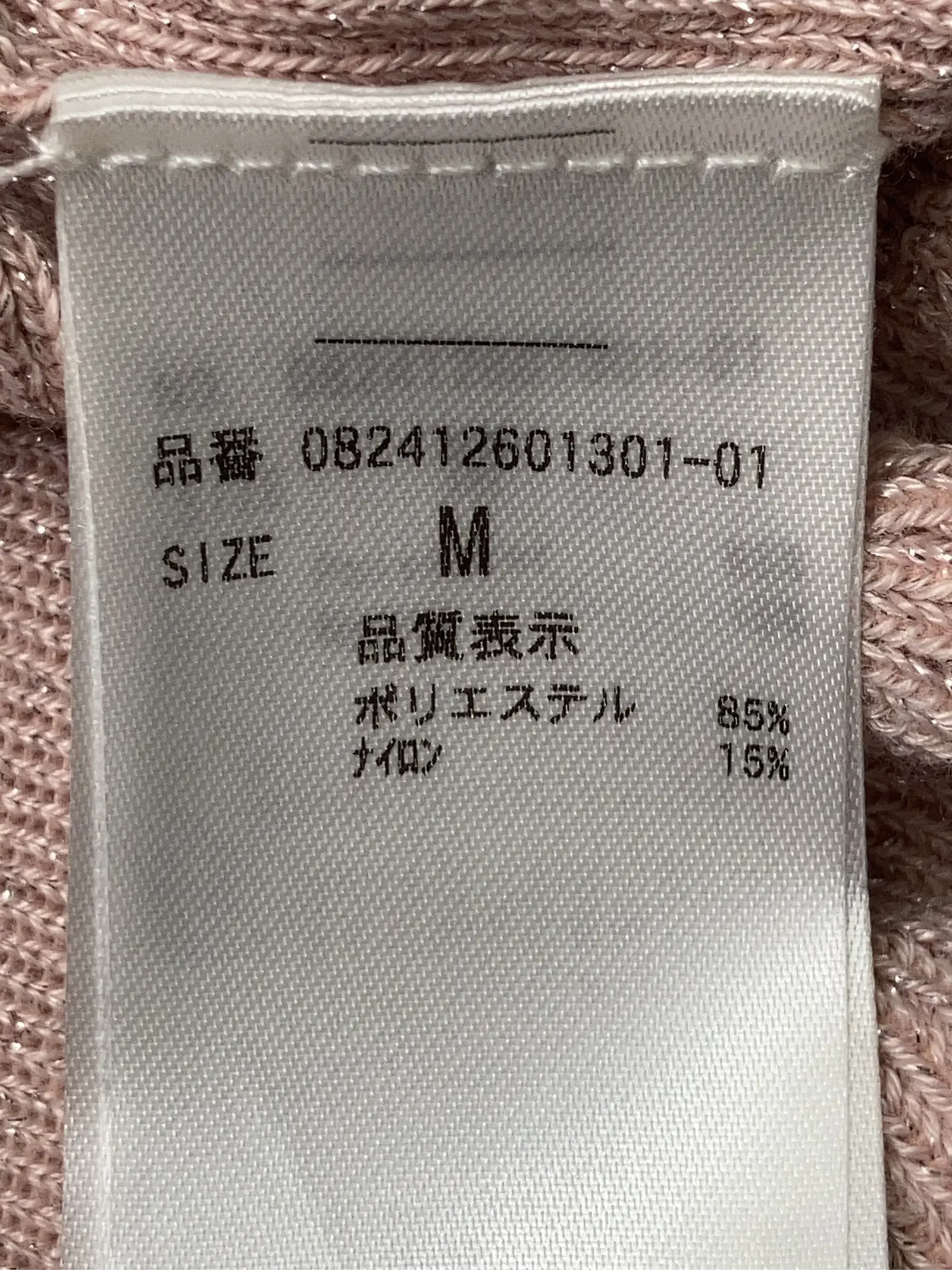 https://r2-worker.digdig.jp/product/8b2a8157-3fdd-4354-8495-486e642799cc/51876fc2-5681-4b4b-ad41-b3adaaba3b05