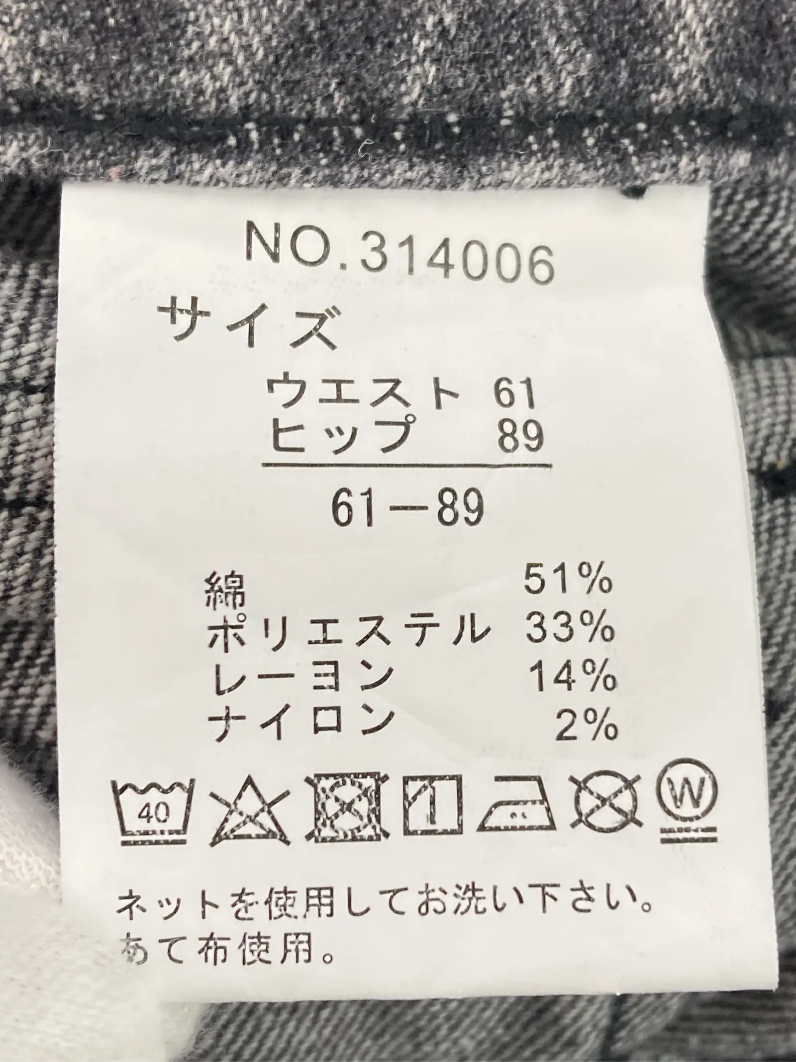 https://r2-worker.digdig.jp/product/8b2b546e-3109-403e-a532-fe58ded9d3fd/28798794-4a17-4047-95eb-504f96e2591b