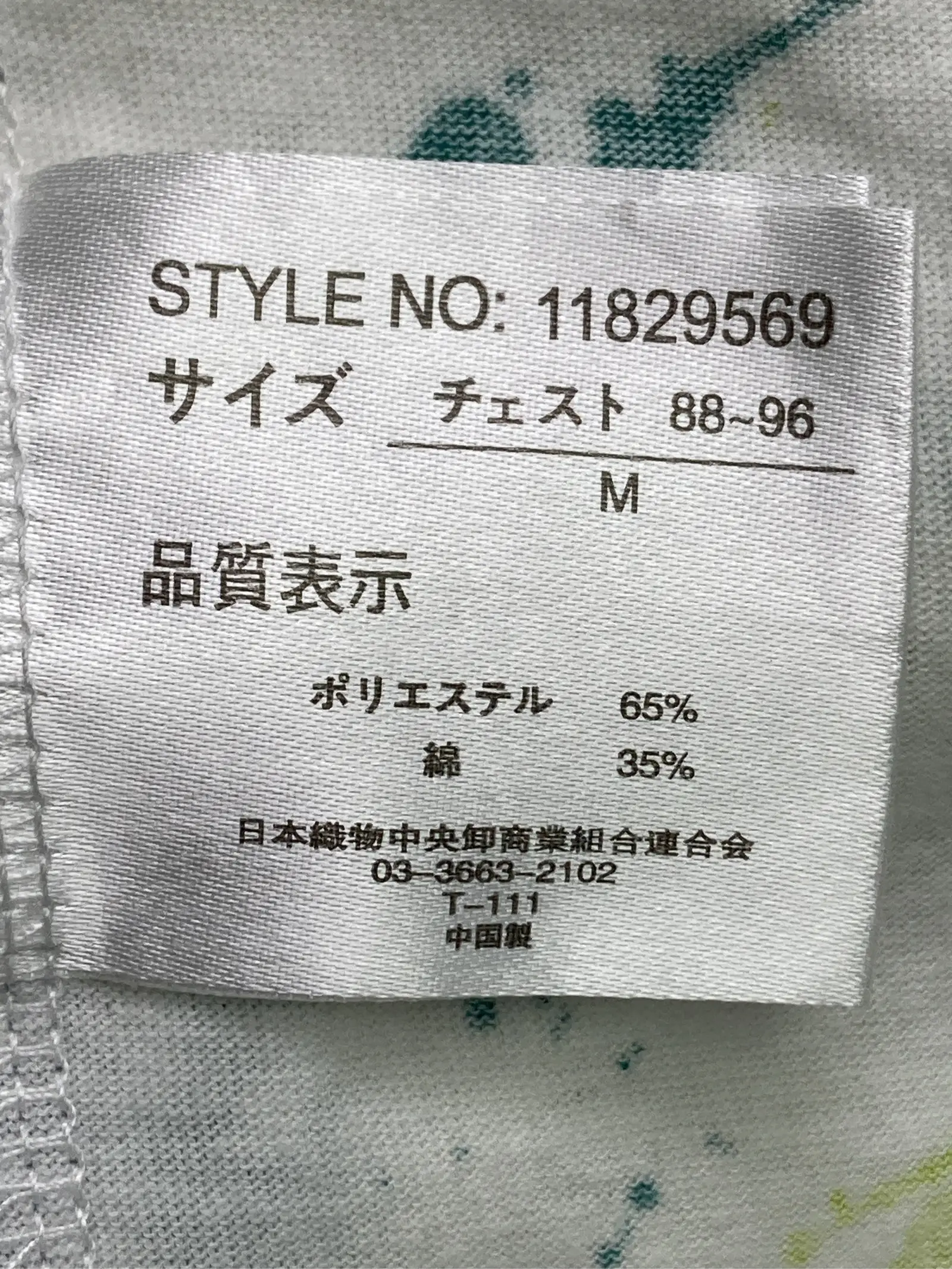 https://r2-worker.digdig.jp/product/8b2f92fb-9671-44a3-bb3c-efbdc5fa1d59/b61dea0c-885b-48e9-a130-423f15a1ff8c