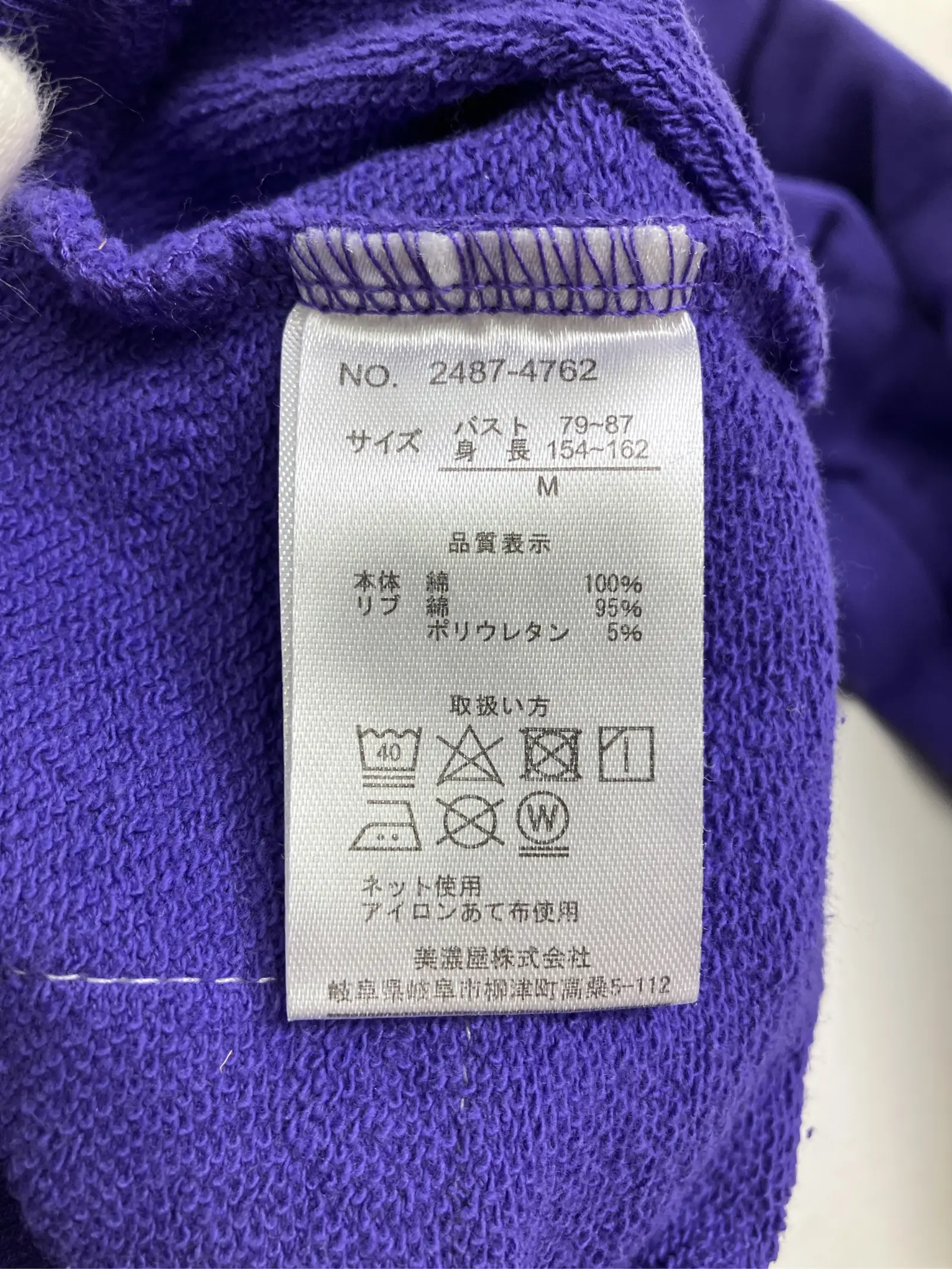 https://r2-worker.digdig.jp/product/8b2fdd78-b708-438b-b5a3-e32a01fd5b5b/becc0932-3d4f-45b3-b2ab-be4ff982f560