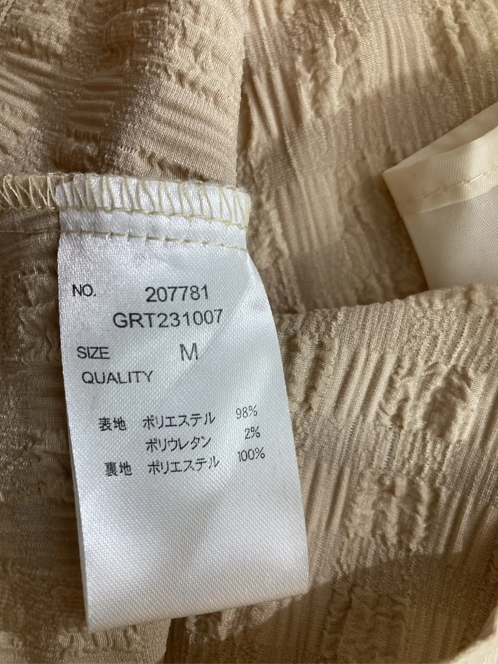 https://r2-worker.digdig.jp/product/8b312041-92c4-4390-ba16-c6ab5fdd373c/2e15e016-b0ed-41d8-9b4c-00186f50d6ac