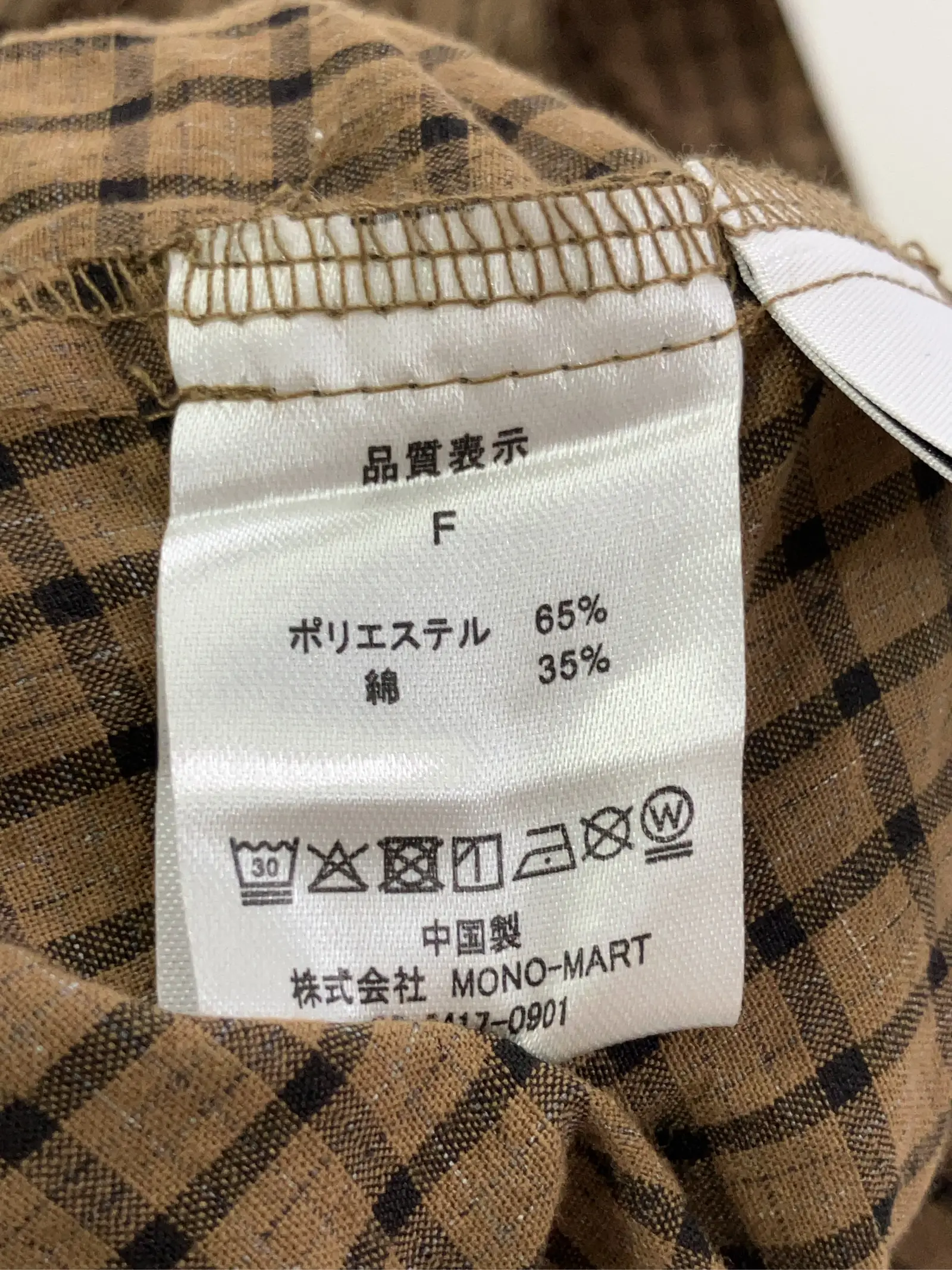 https://r2-worker.digdig.jp/product/8b32115f-ffcc-439d-b8ff-3e0fc1f86b4a/4dc4bfac-c0da-4d9f-b2a0-21804b8173ce