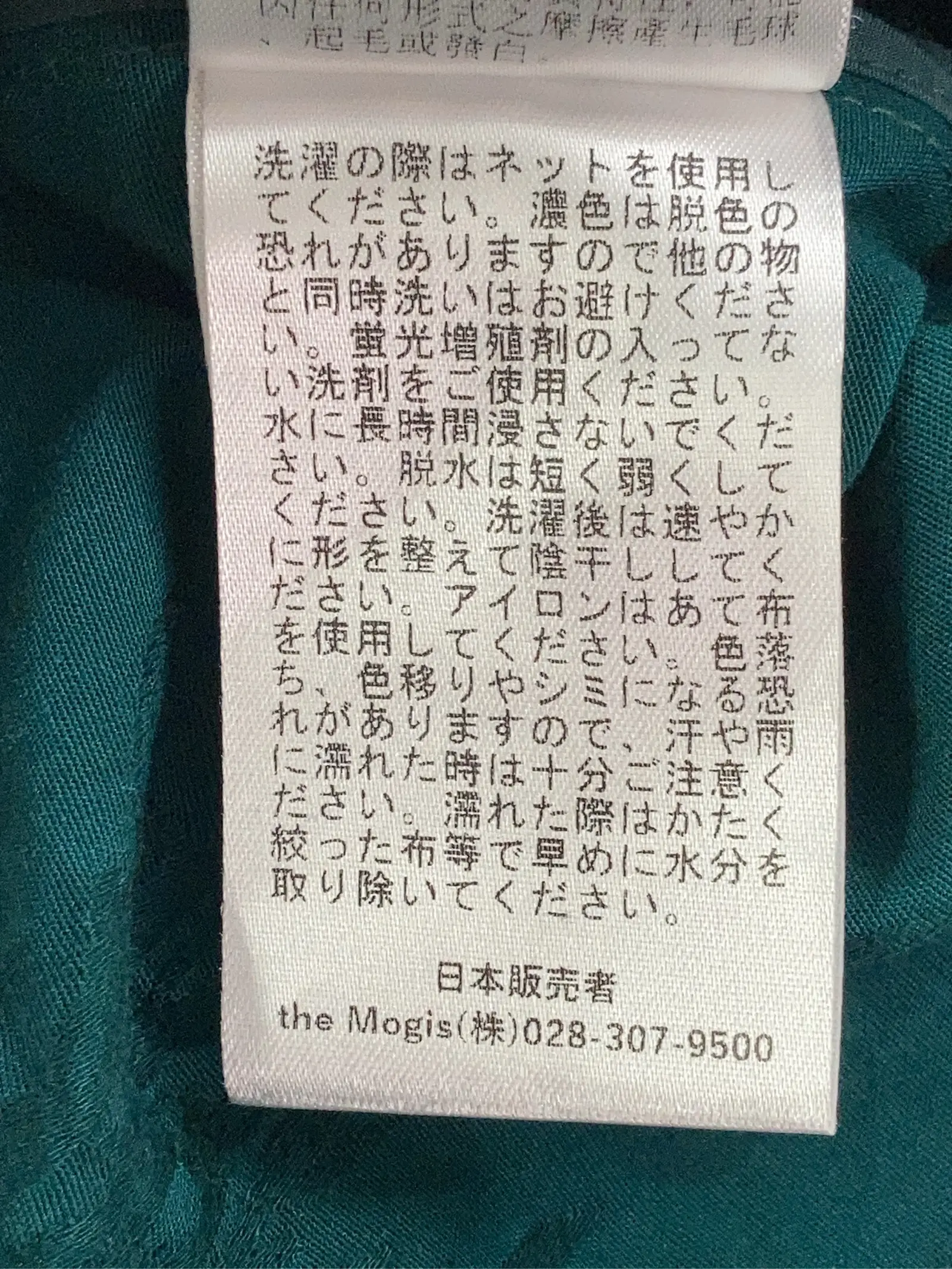 https://r2-worker.digdig.jp/product/8b332ea0-1414-47d3-b890-44abee511d67/0821ccba-4705-4bd0-a3a2-3eb9120e0e6c
