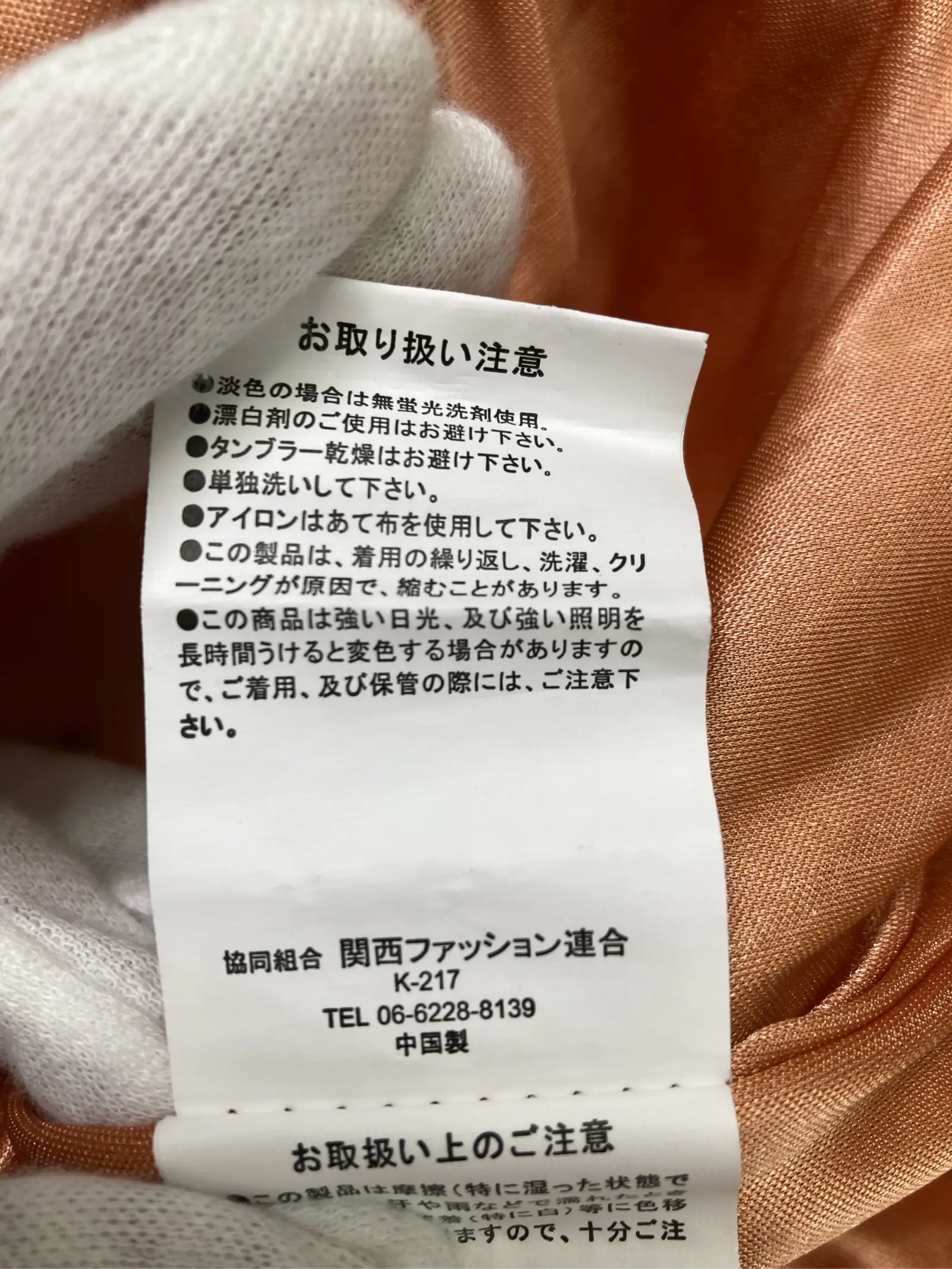 https://r2-worker.digdig.jp/product/8b33e5b0-2d5b-44e4-9064-fc2fb682d4e5/baaca3de-bbad-42c3-ad50-25649e618900