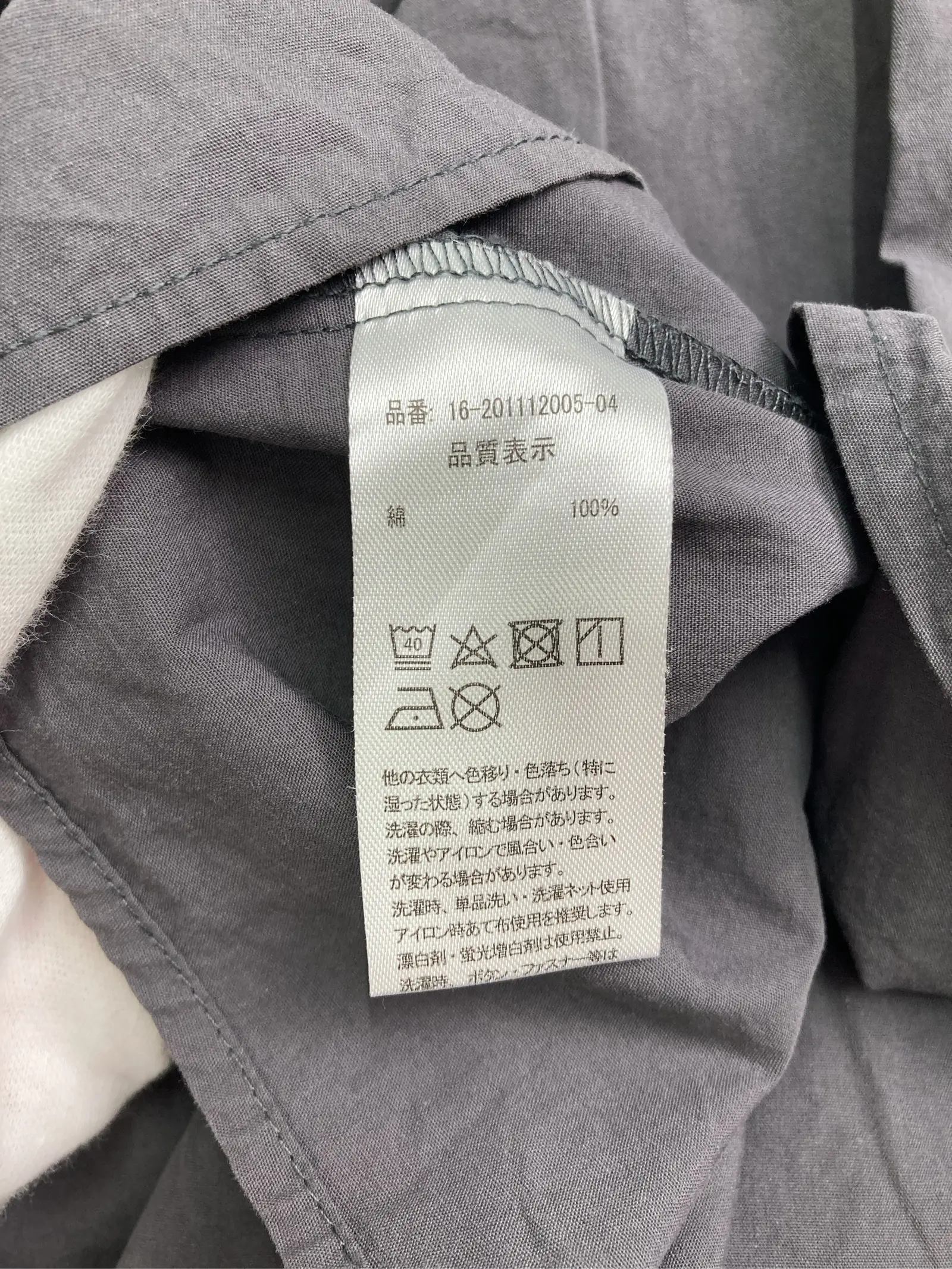 https://r2-worker.digdig.jp/product/8b3421e4-3e76-4a27-95c1-245b65bb0888/ec20eedf-89ab-4f2e-a361-89342b6d9bc8