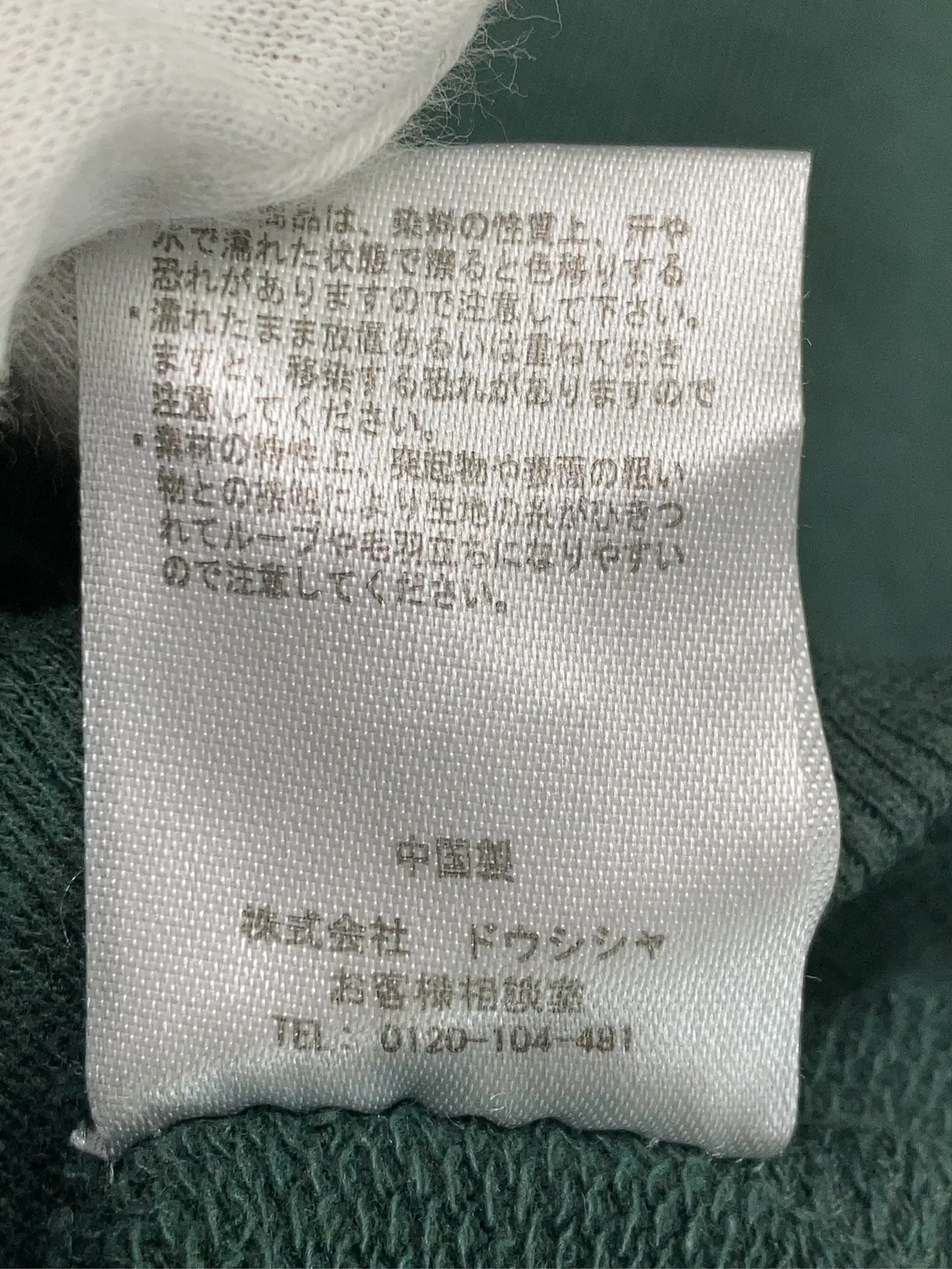 https://r2-worker.digdig.jp/product/8b342c81-aba3-4bb1-8b9f-bc72df6e5dd5/1e212741-645a-4fa3-b1eb-f8ac9284bf24