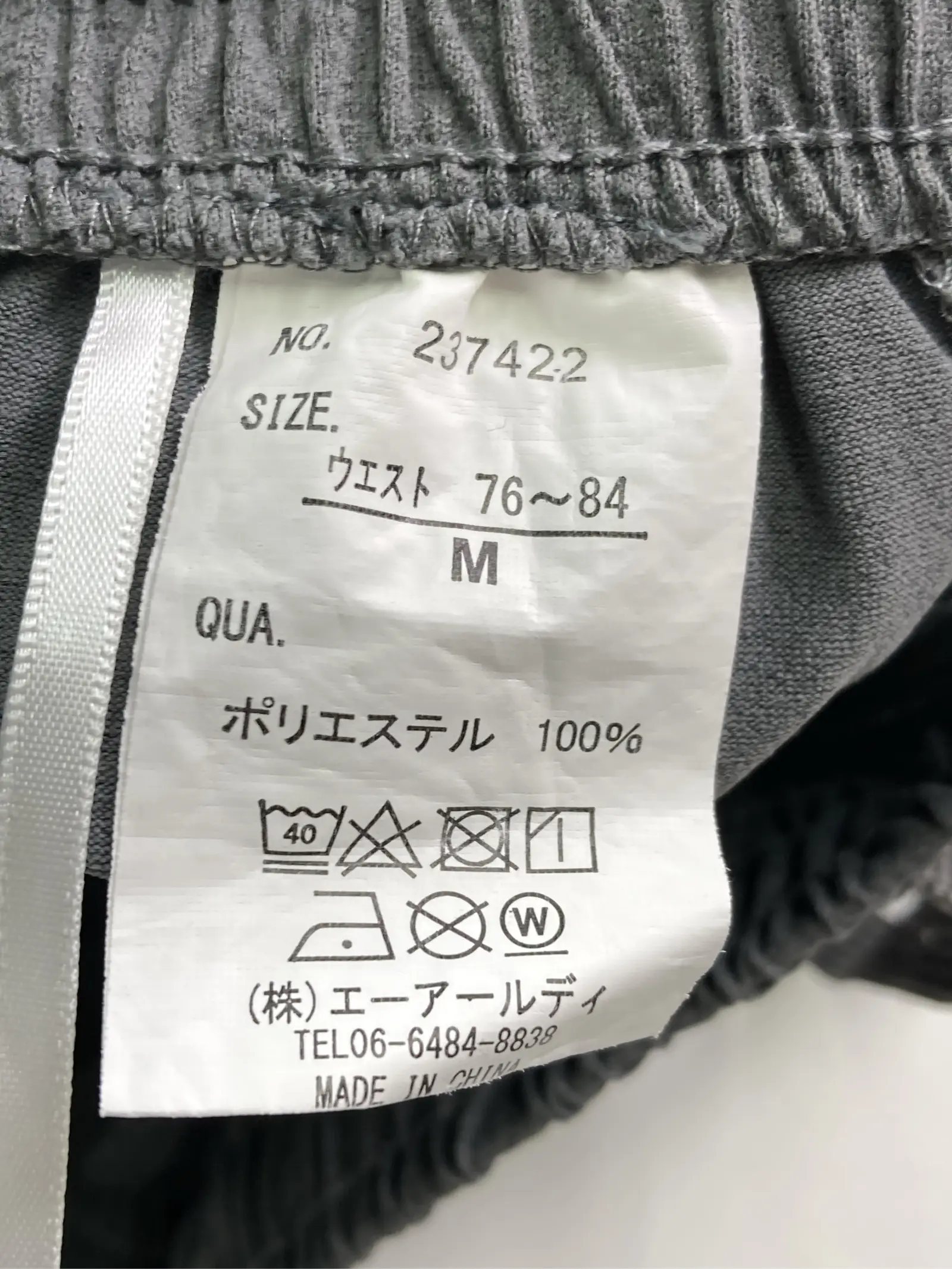 https://r2-worker.digdig.jp/product/8b3beb7a-0ef0-47b5-9549-3186ff976f20/3506c2c3-0623-4a1d-8f72-9efce5b3c48d