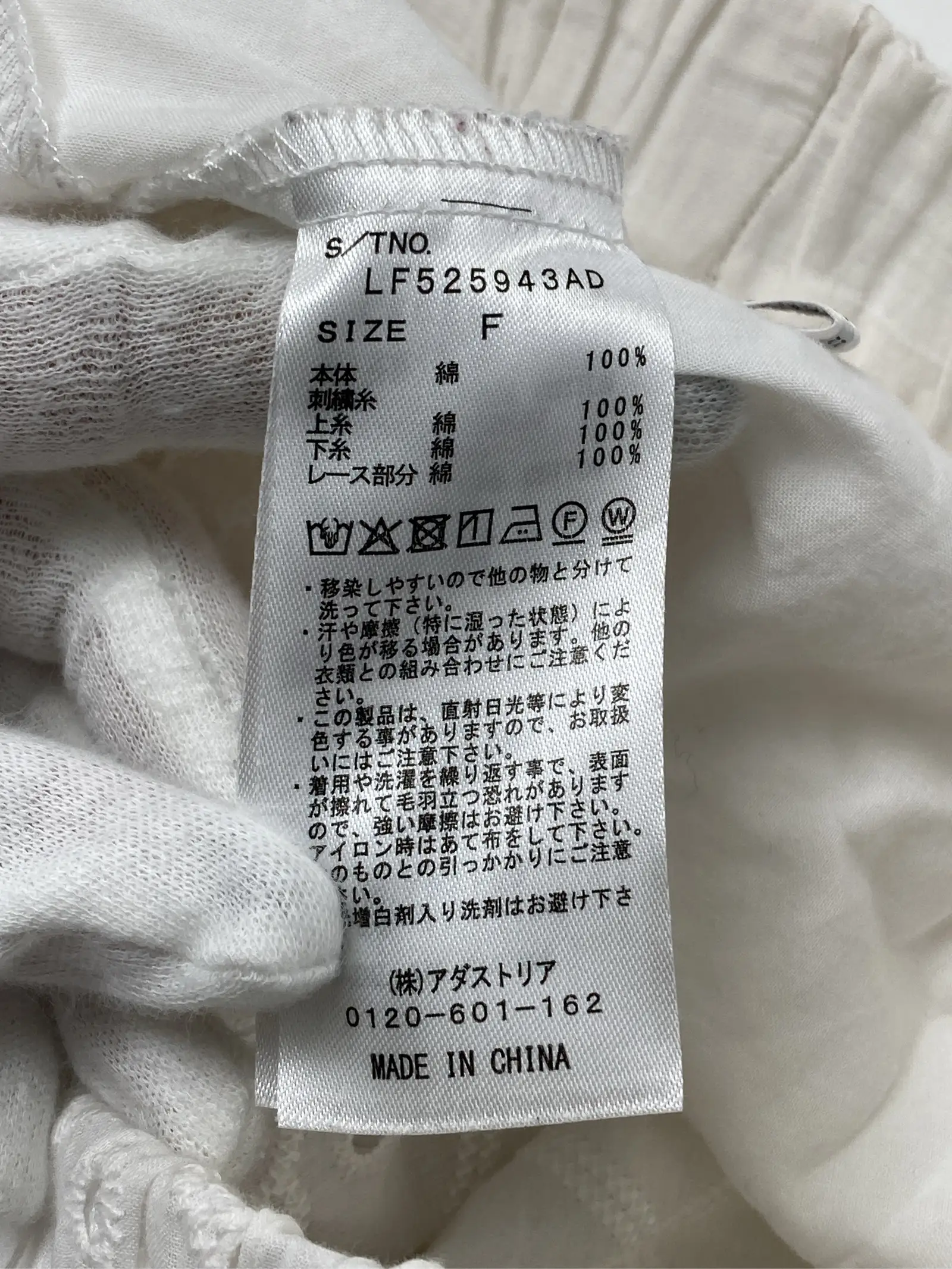 https://r2-worker.digdig.jp/product/8b40ef50-eac6-4888-9949-d805ca59051e/7ddab560-c9e8-4964-80ac-38e4da2c9008