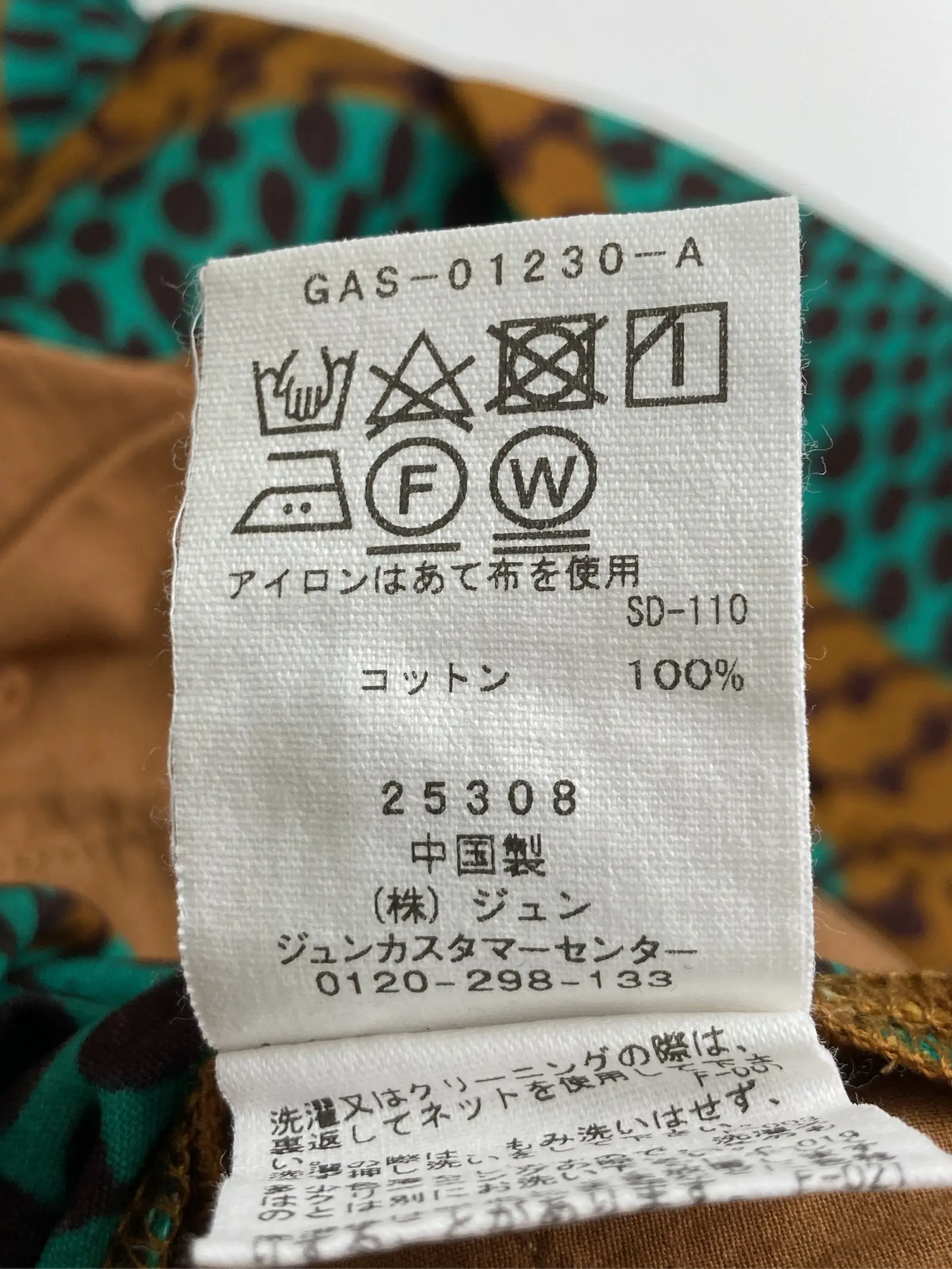 https://r2-worker.digdig.jp/product/8b48d49a-9c77-4995-a9fd-f0ace62e87ef/88dbf9bf-e368-4421-b216-44097e047b4b