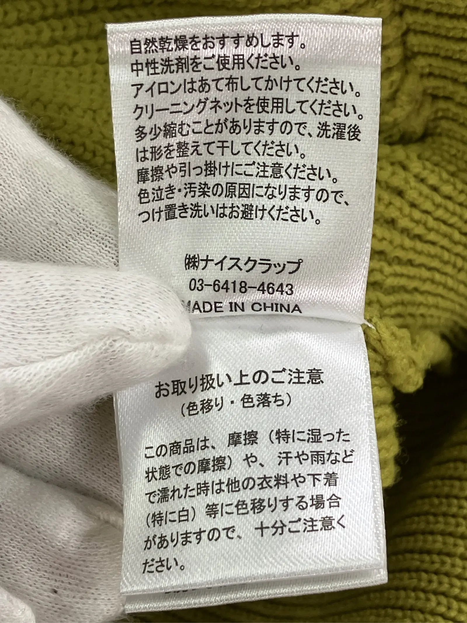 https://r2-worker.digdig.jp/product/8b4b1771-2ec5-4770-a47b-cd29cc504b59/7bbcd35e-37c6-43fc-b28a-9ba68107cda6