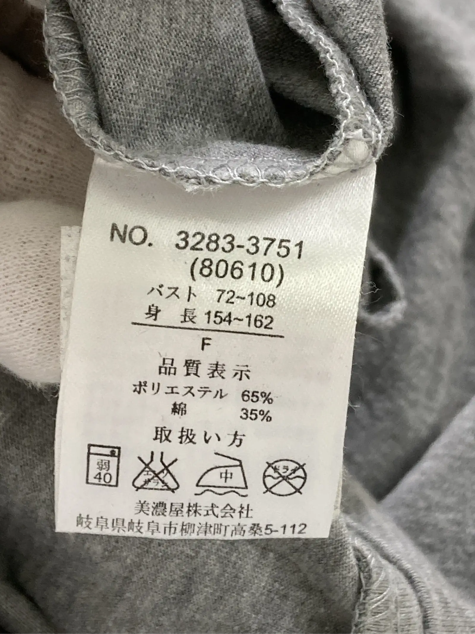 https://r2-worker.digdig.jp/product/8b4c20b2-757a-4114-b2f0-c76ee09ea51d/dedb4b17-9e0b-40ca-80f5-4987982b81b8