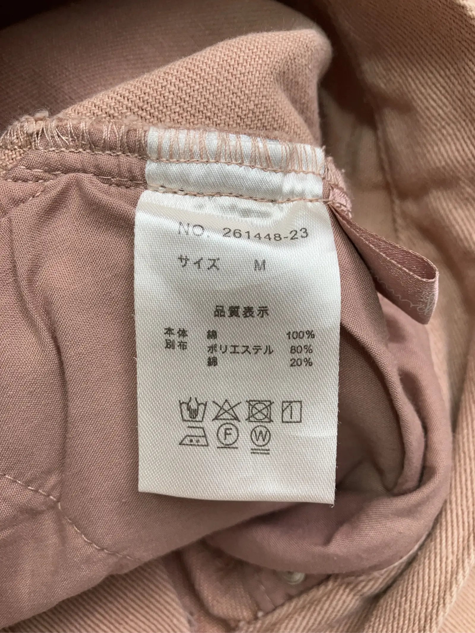 https://r2-worker.digdig.jp/product/8b4c8ce7-e466-4a65-95df-dd29fd0954c3/b9ff9d6d-7e4f-43db-afc2-deade60120da