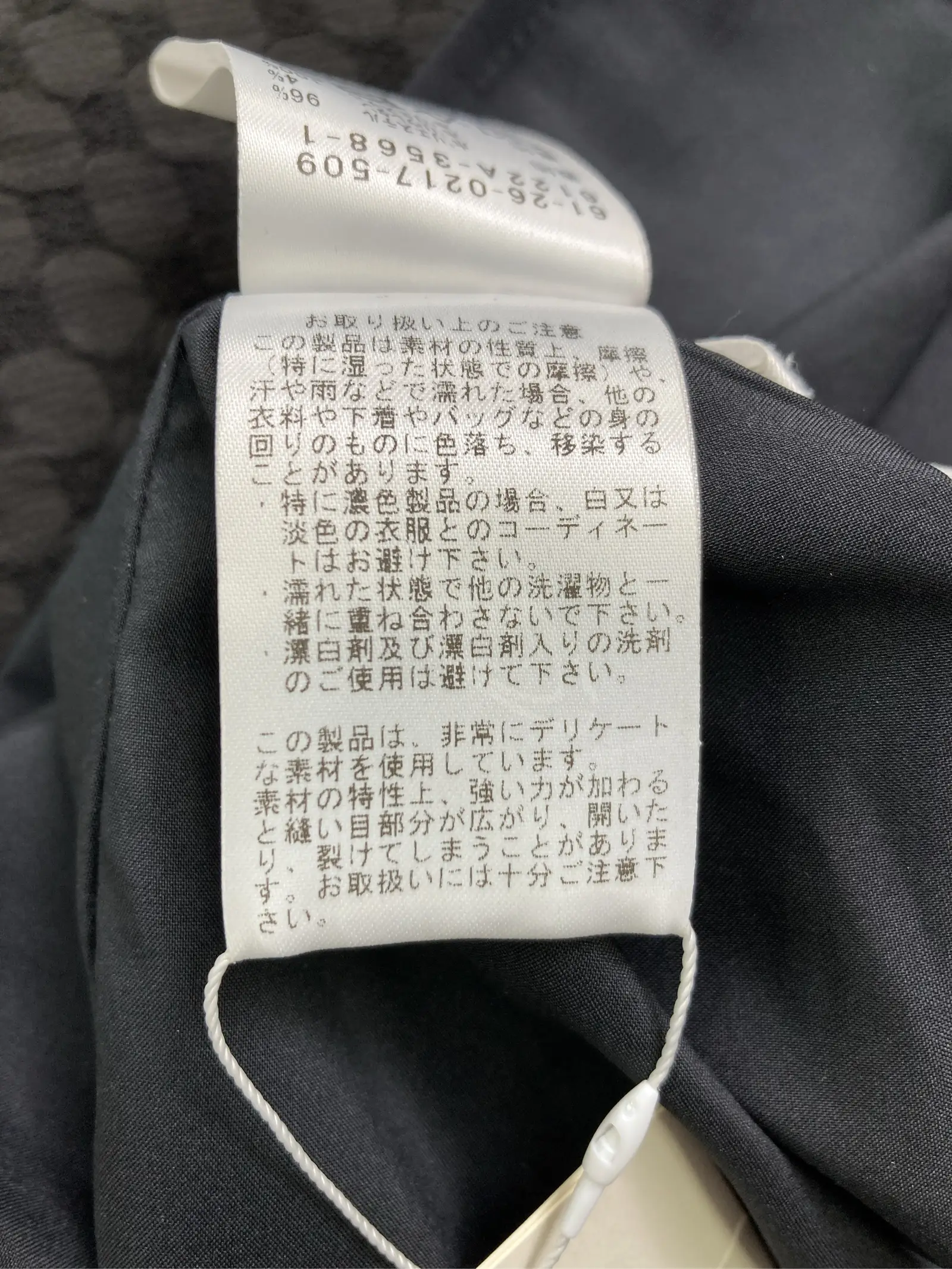 https://r2-worker.digdig.jp/product/8b4d6b59-7a1f-49e9-8ea9-0f983db22849/eee1e869-3499-44b4-9cd6-6b496771ec7c