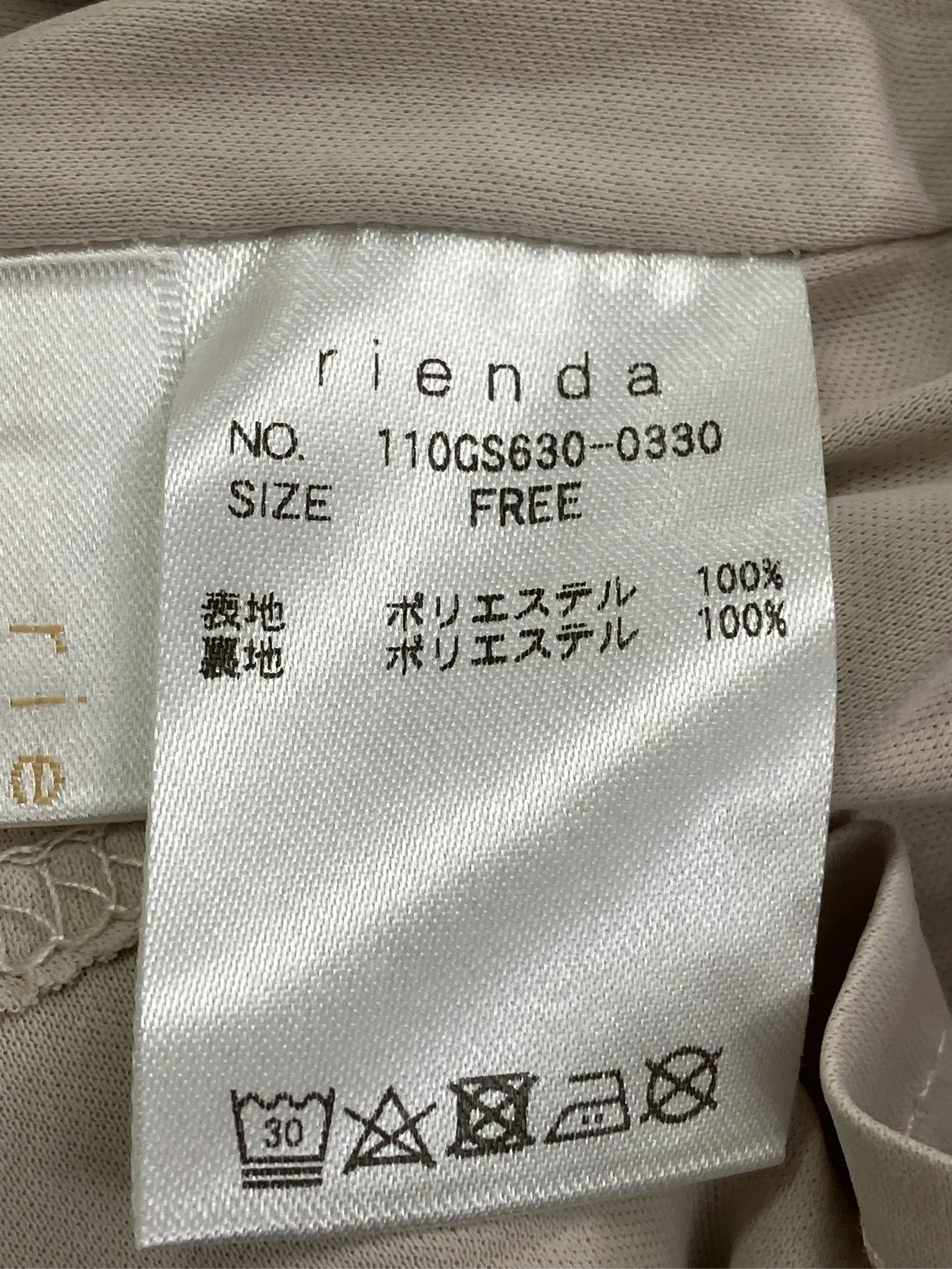 https://r2-worker.digdig.jp/product/8b4d85b7-169a-4889-8f59-5a99f8a8c347/5d7bcebc-bcca-41af-8f70-31cb7c1a55b2