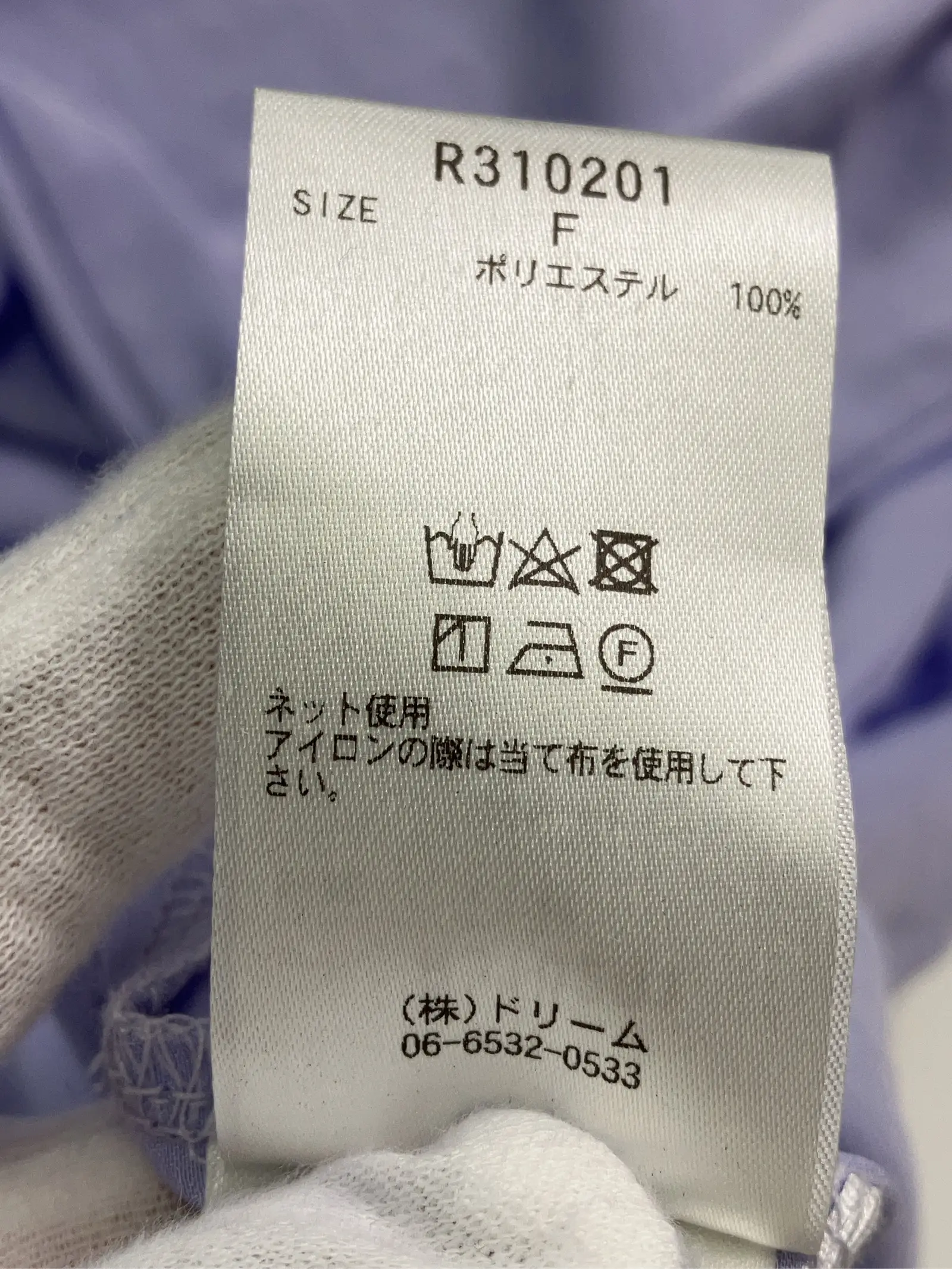 https://r2-worker.digdig.jp/product/8b559b49-b4b9-46af-ab0f-046e1472799b/97709df5-d436-4ddb-add6-36ab07cb9058