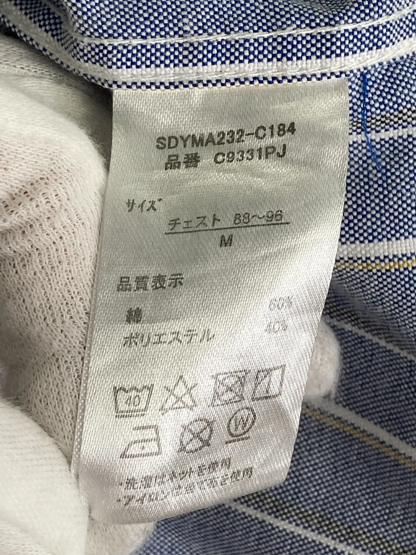 https://r2-worker.digdig.jp/product/8b5baa44-aa9d-4a4a-9109-9e378ebcc9a7/76ee02cd-ce89-4a0e-ab51-a3f0921f8097