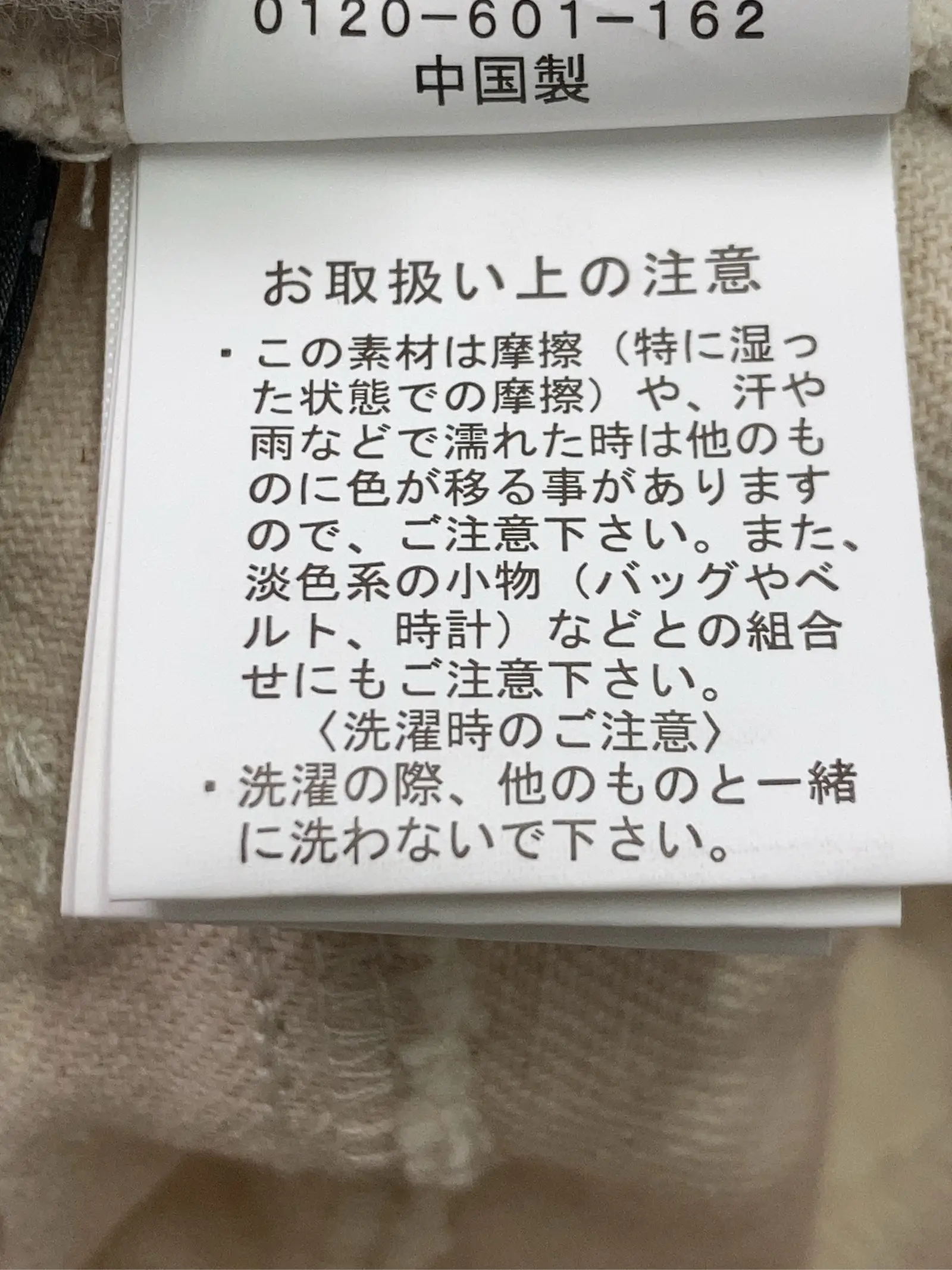https://r2-worker.digdig.jp/product/8b5bbf54-0ffd-4d33-bf12-e807cd114069/da933341-2145-4e19-b0e4-8342b1c7a7be