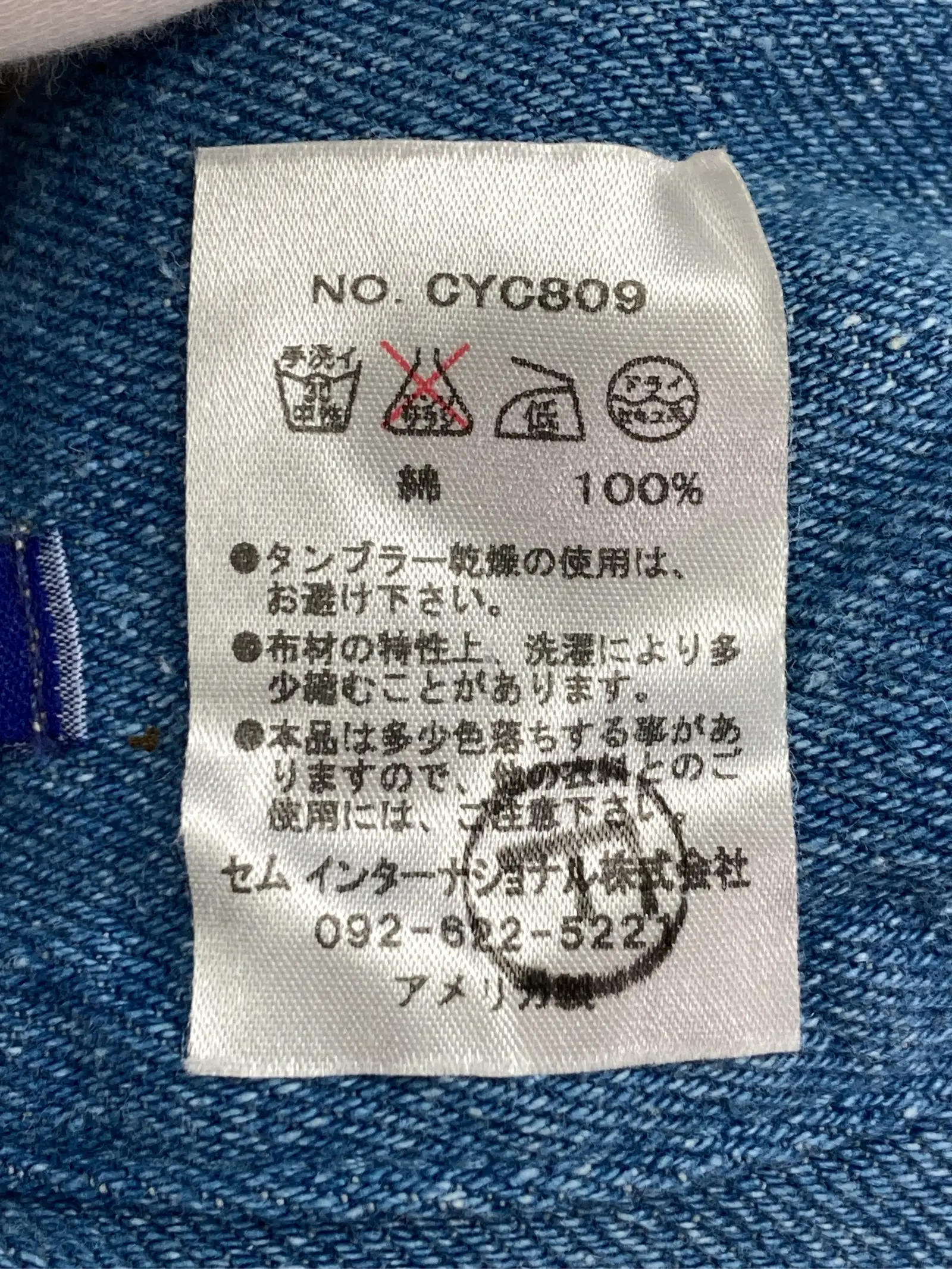 https://r2-worker.digdig.jp/product/8b5dfd45-0254-4baf-9cdd-c66e5f2ee701/a675ac97-90c2-47b0-aa9e-a0ac89ffa405