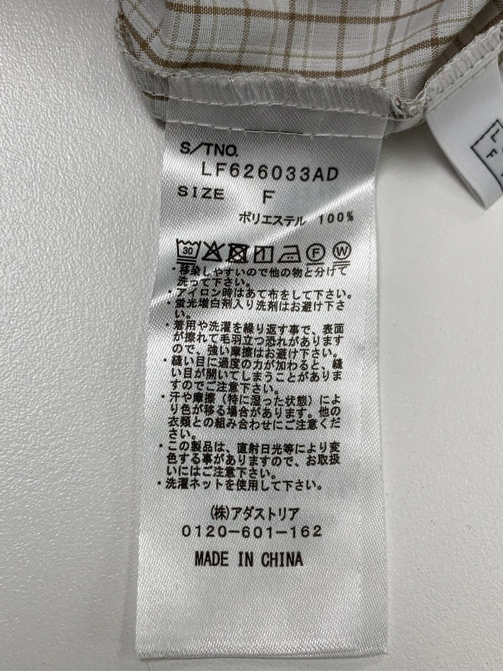 https://r2-worker.digdig.jp/product/8b5e9f76-6823-4084-bf0f-57a2396adae0/6424ff9c-2a6b-479a-8b27-081d04a932e3