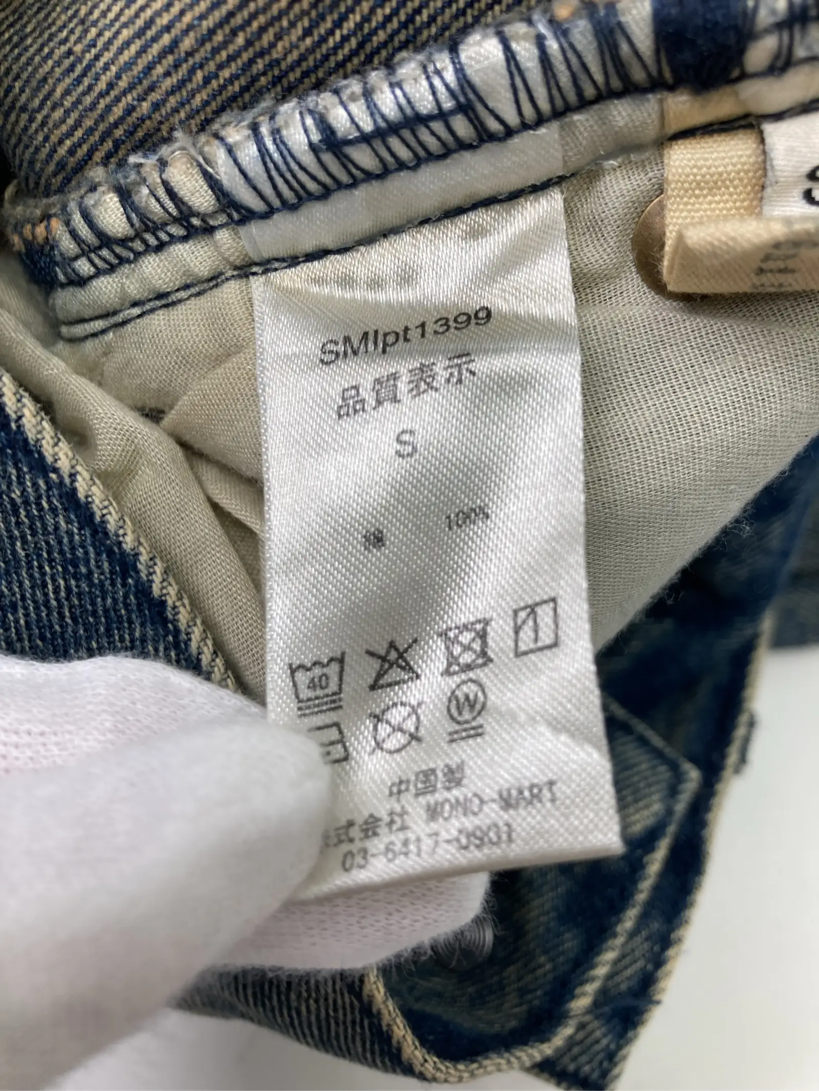 https://r2-worker.digdig.jp/product/8b606efc-3e73-4aa2-88d2-7e9f4370a7cd/5b148ea6-0230-4287-8f5c-9cb3555e0186