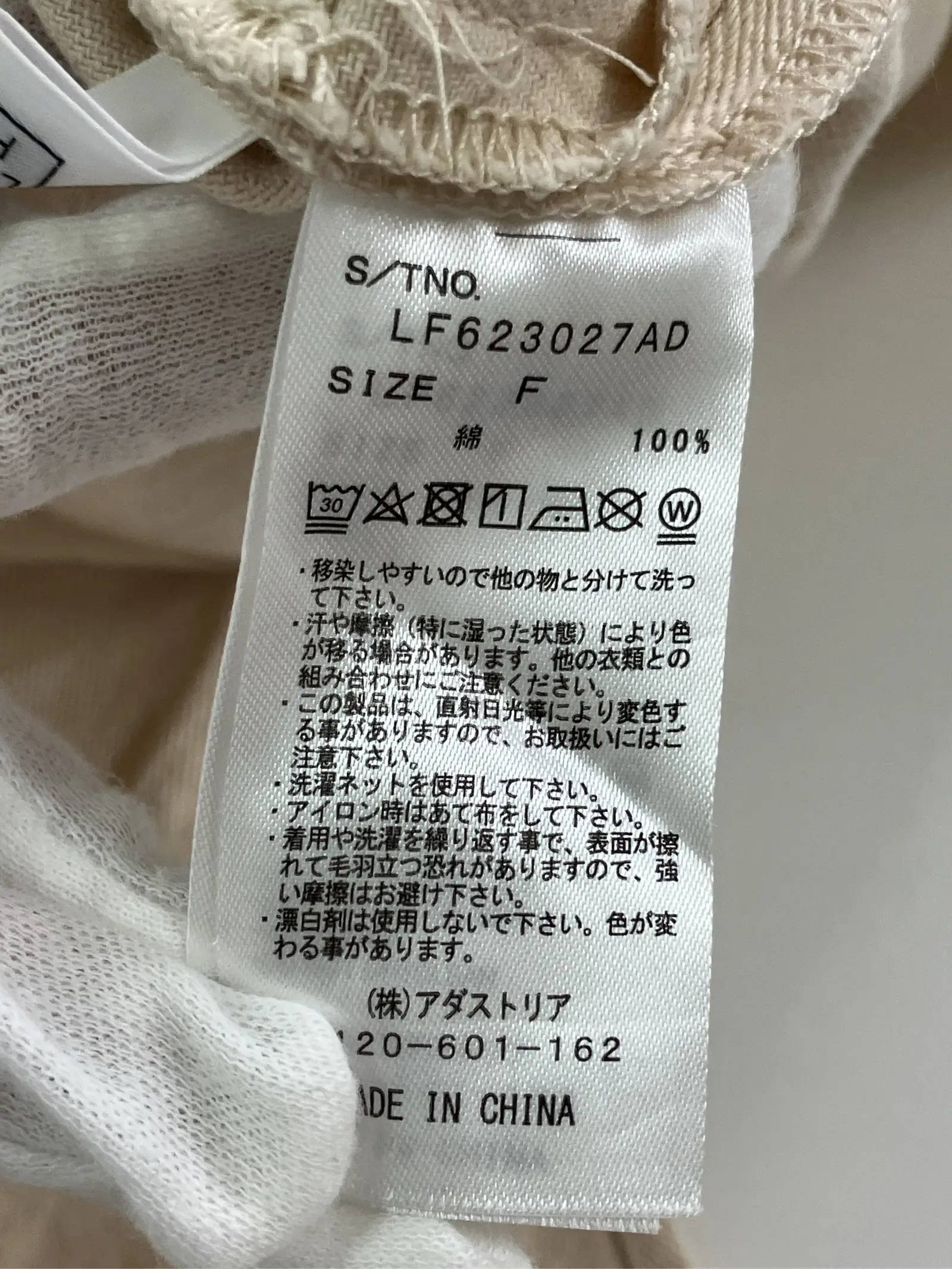 https://r2-worker.digdig.jp/product/8b651e93-4cb8-446a-8953-7af3a00f7b66/d57ce685-d5b8-473c-8049-45b1b240ee90