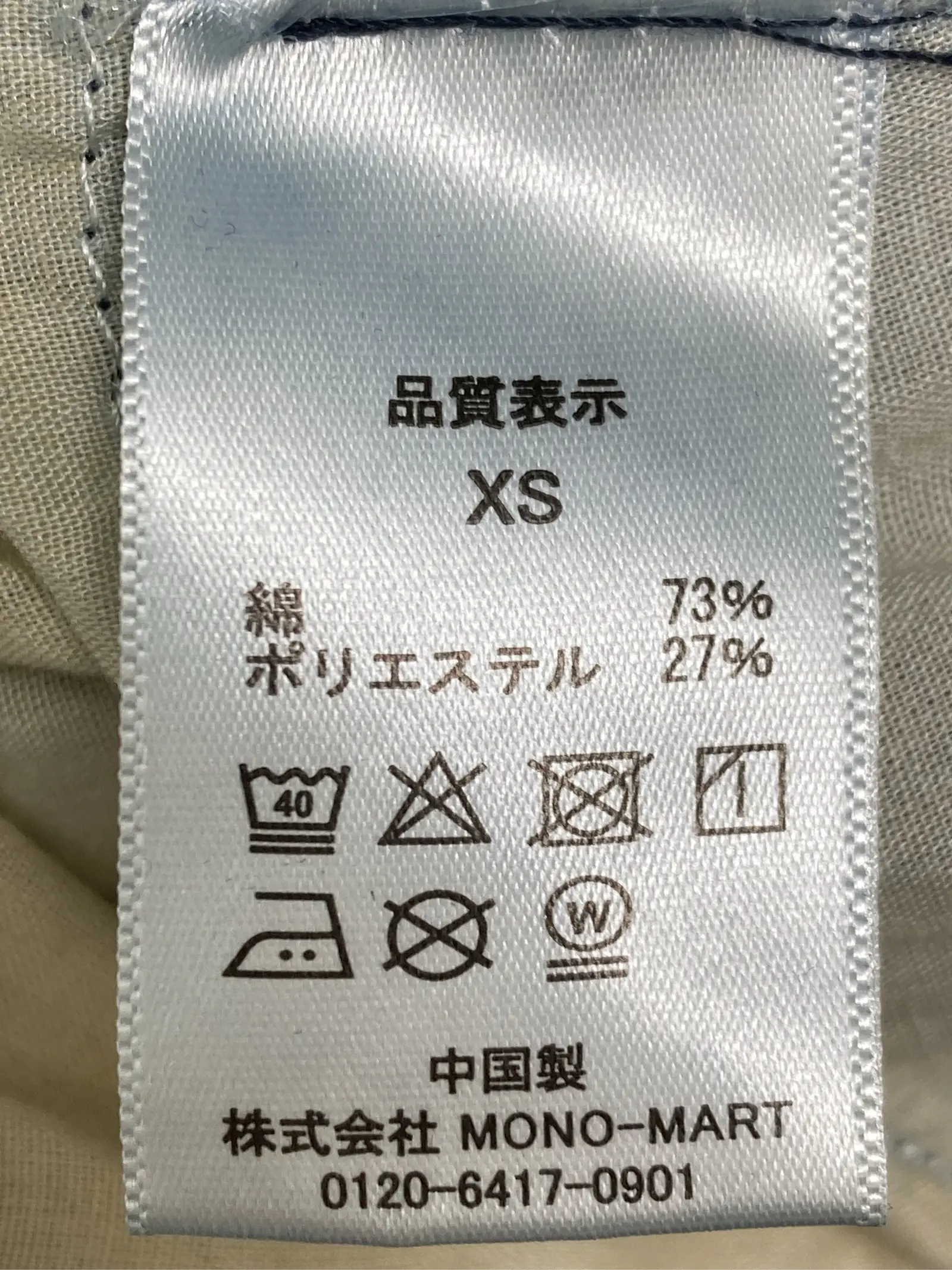 https://r2-worker.digdig.jp/product/8b66dc66-c5f8-4889-a3f8-d4f2ee4c96eb/87312b59-5274-408a-862f-709a28fe0d28