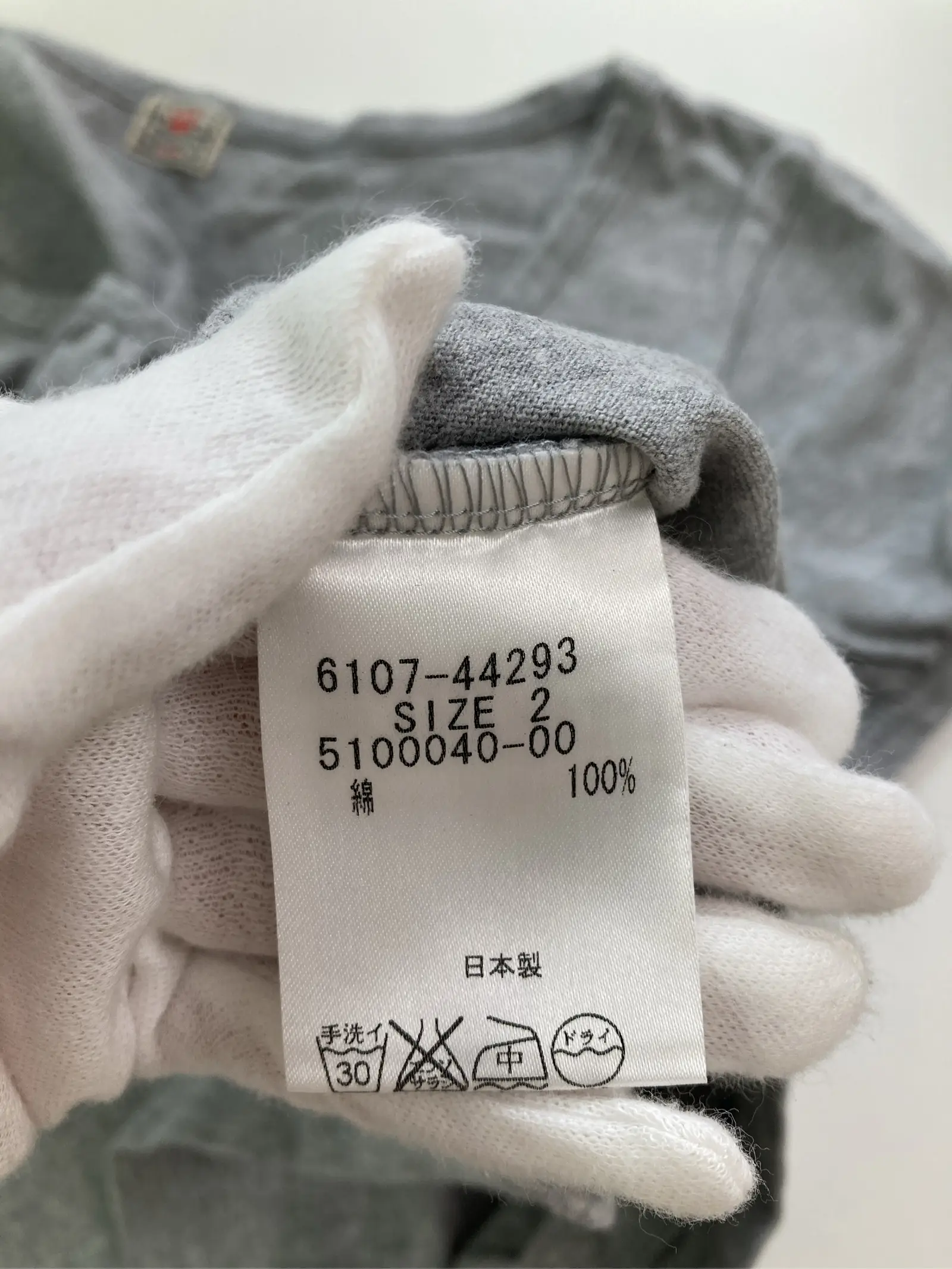 https://r2-worker.digdig.jp/product/8b6ed77b-70fa-4a59-9688-f4d098fb576e/d9edf4ab-528b-49e9-9c00-398974af8f1b