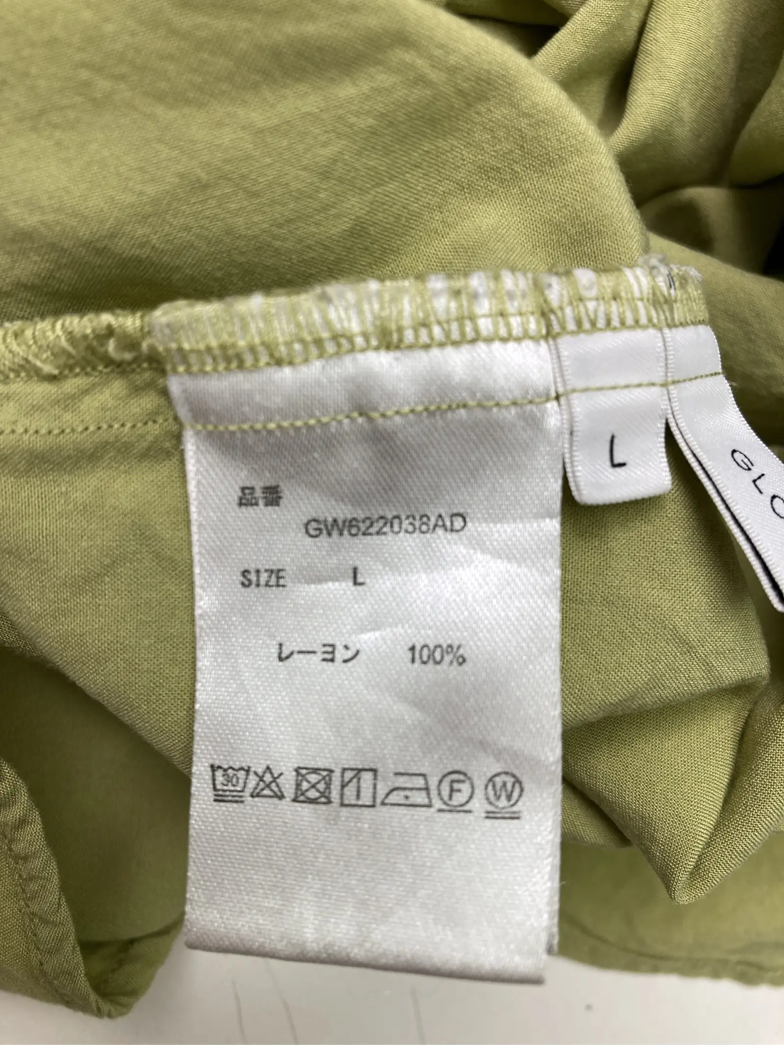 https://r2-worker.digdig.jp/product/8b78a206-c9a2-44a3-a271-04c632e32267/8c18e248-8e23-431c-95a6-6e46abe2d777