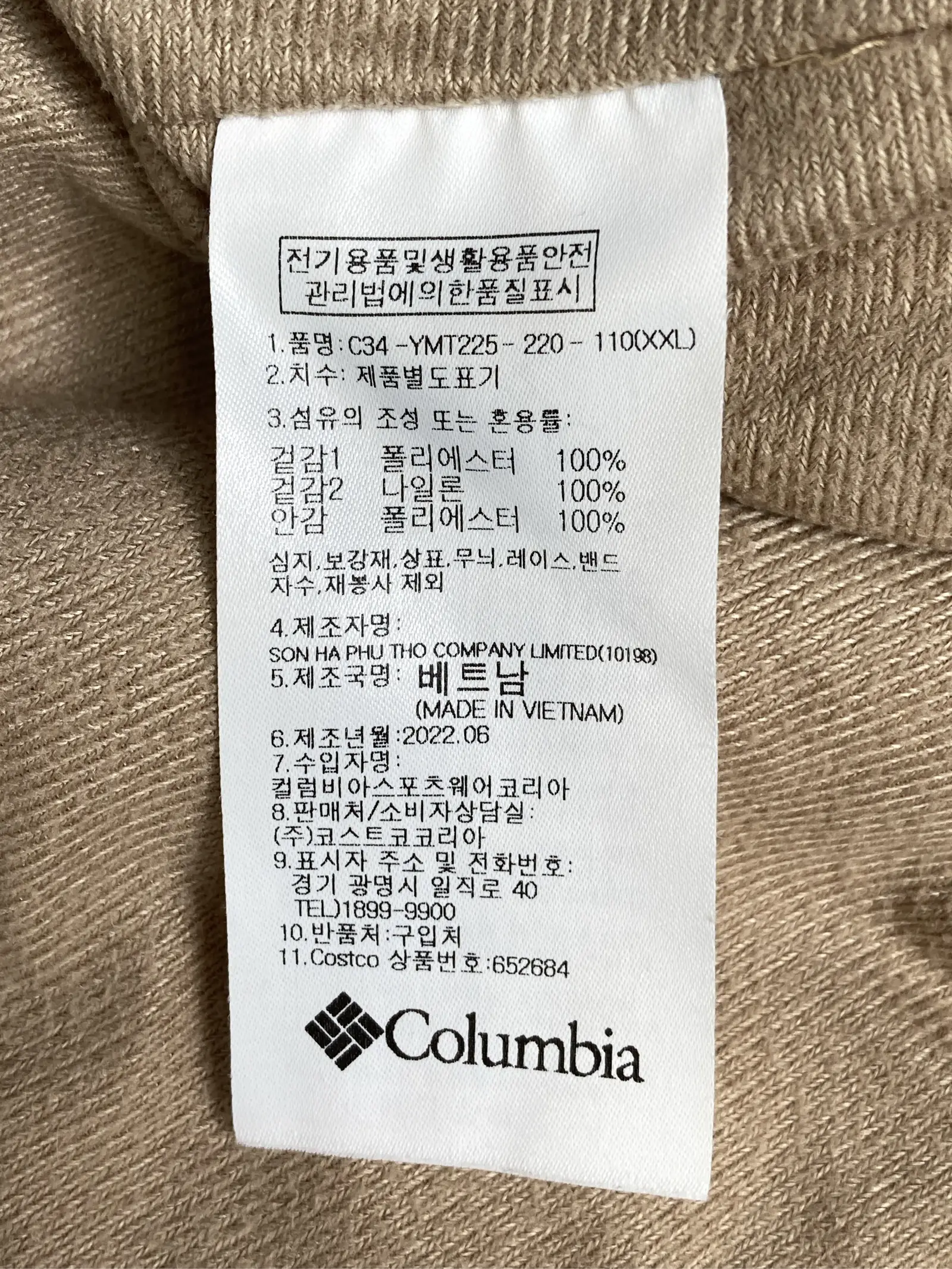 https://r2-worker.digdig.jp/product/8b7913c6-b39f-4f31-84aa-01186eefff21/38272a60-5355-4c31-952f-07d30859b133