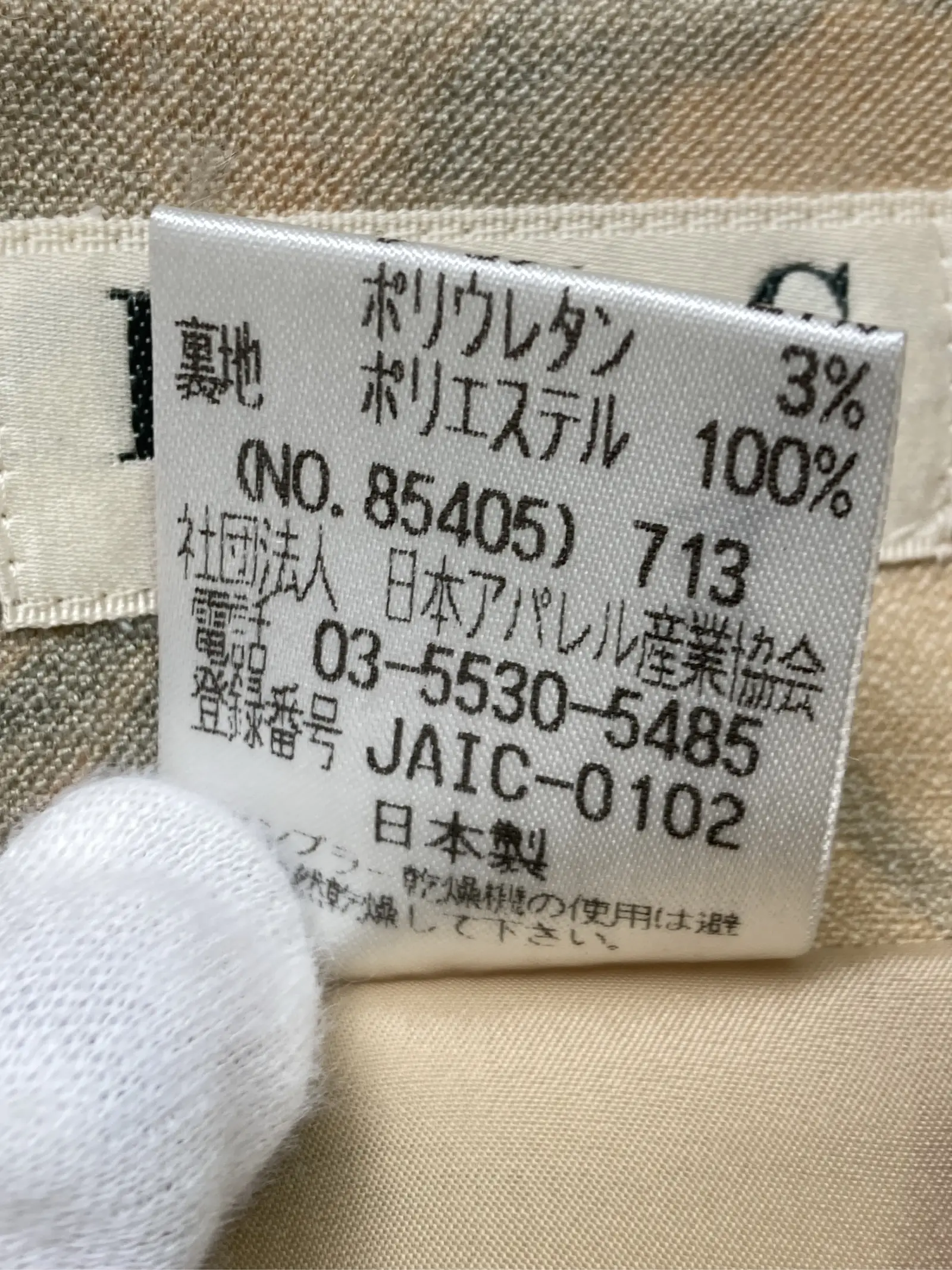 https://r2-worker.digdig.jp/product/8b798e93-494e-42d4-a94d-d4f0de6a2d19/8e4fe923-794c-40bd-86e8-8cbde7938302