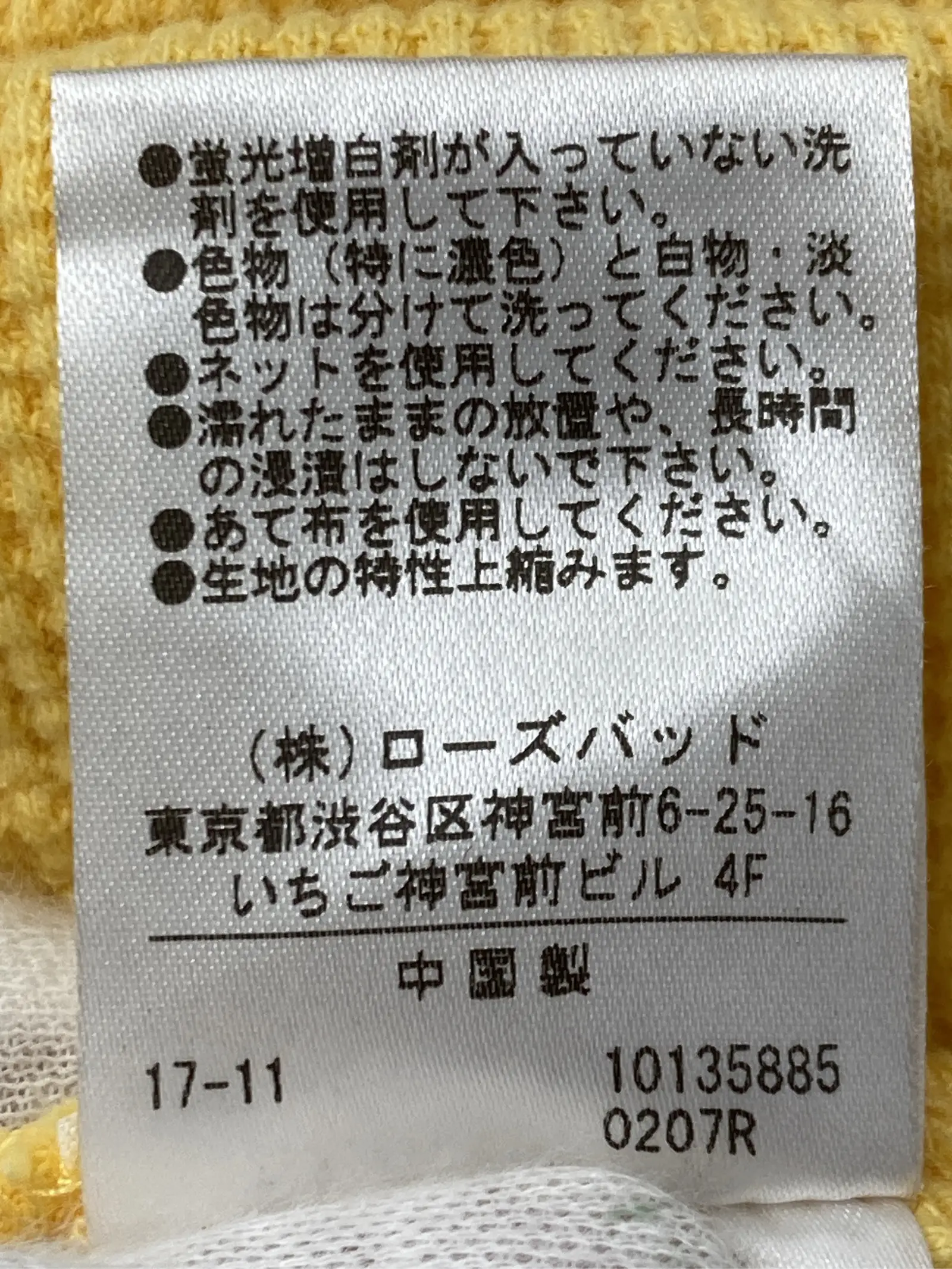 https://r2-worker.digdig.jp/product/8b7b186b-a3fd-41ac-a007-756922ab07e2/24ca5d3a-3fb7-4a52-975a-c05340cbd179