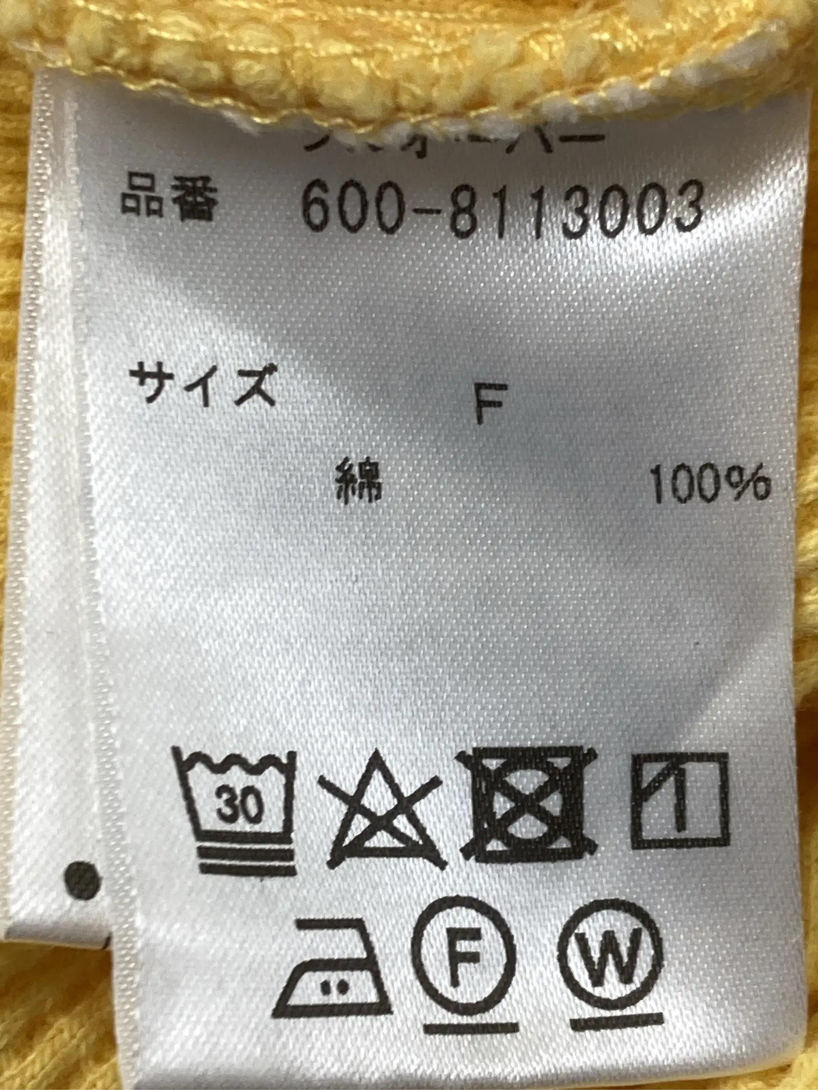 https://r2-worker.digdig.jp/product/8b7b186b-a3fd-41ac-a007-756922ab07e2/ef9e74c7-2ad1-4f71-a887-449d0a2a33ce