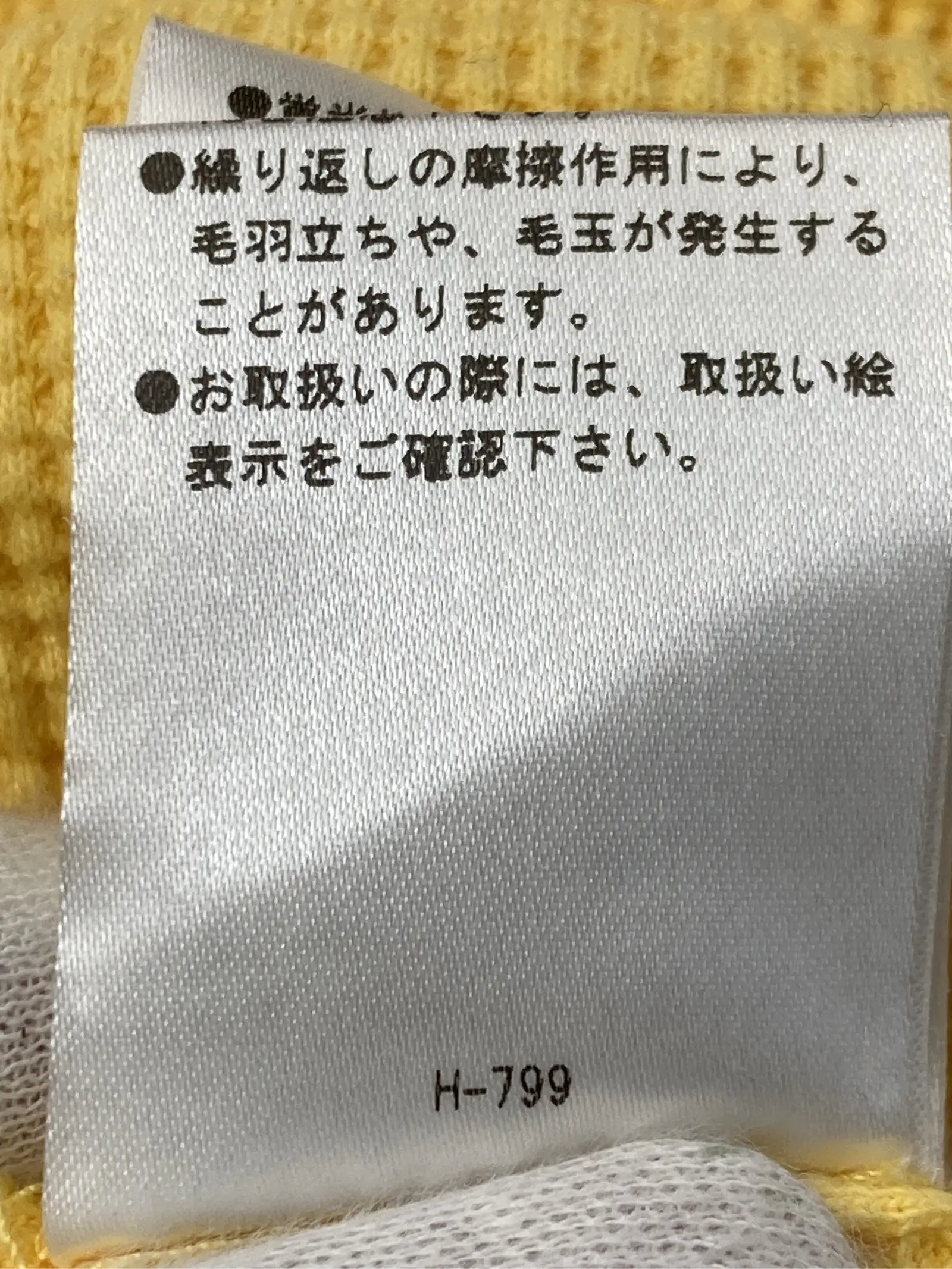 https://r2-worker.digdig.jp/product/8b7b186b-a3fd-41ac-a007-756922ab07e2/f39de813-157a-471b-9faf-7c9682f54396