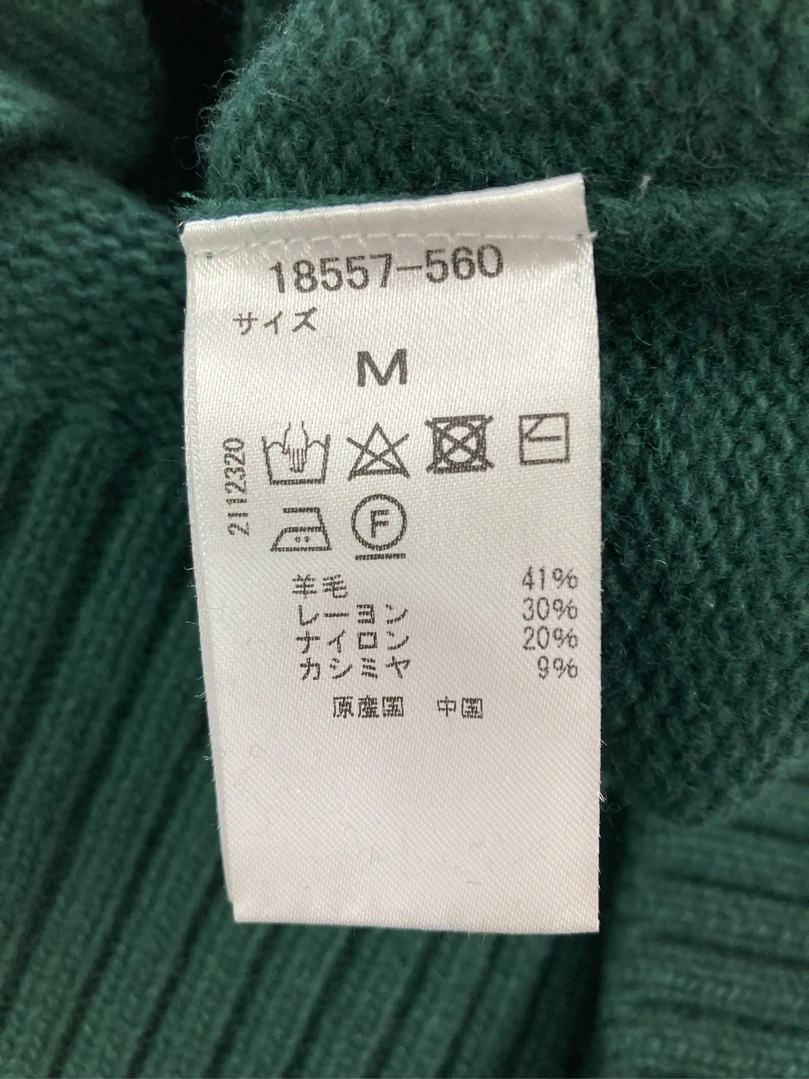 https://r2-worker.digdig.jp/product/8b7cfc47-ea61-46ae-98e9-6f93bff8e324/c318fa5d-ce44-4712-8765-633b8e84c3d9