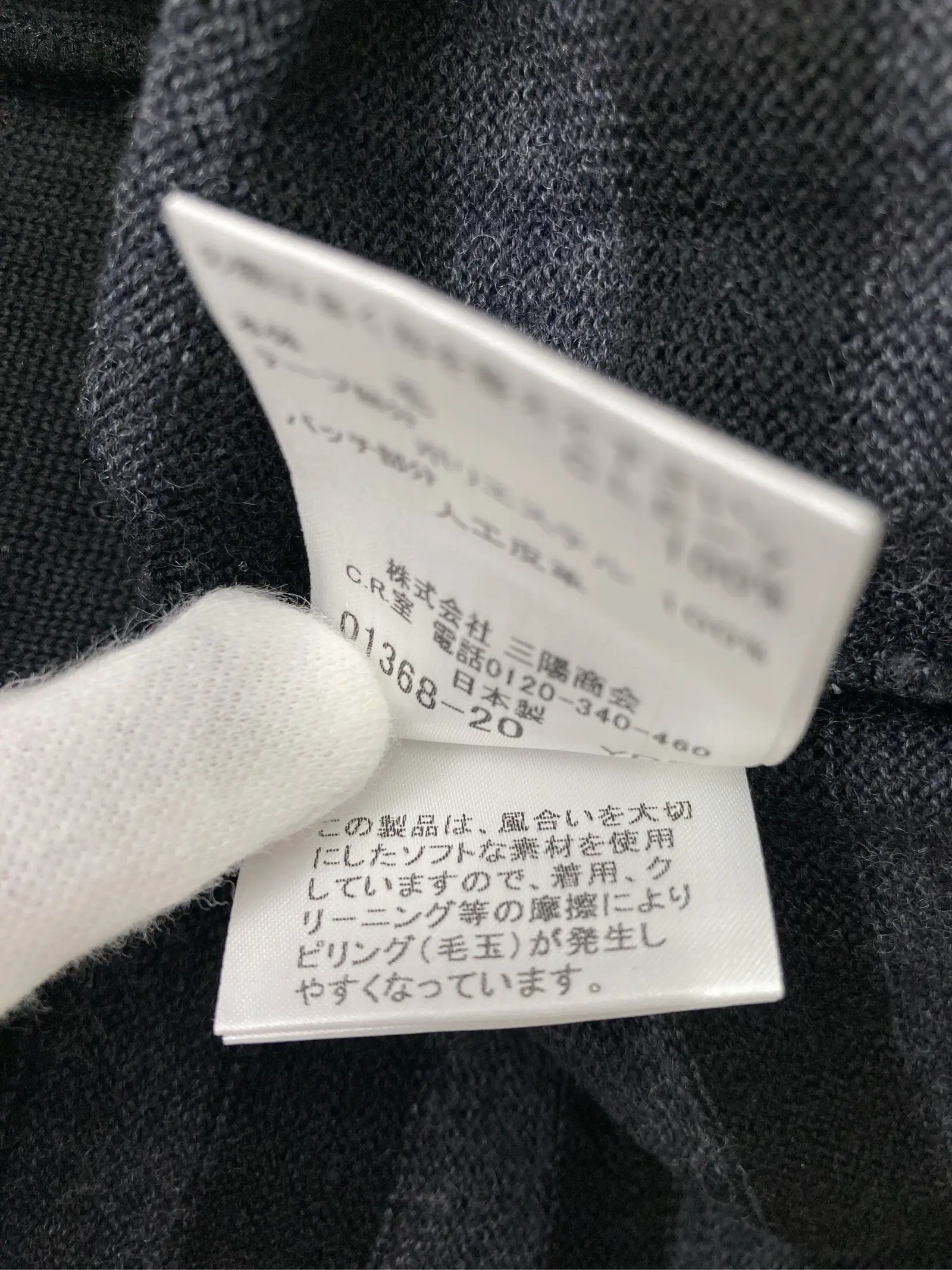 https://r2-worker.digdig.jp/product/8b7e2e47-e125-4883-8f53-1334e16f2fb0/55f25fa9-176f-4faa-861c-8c970ffdfaf0