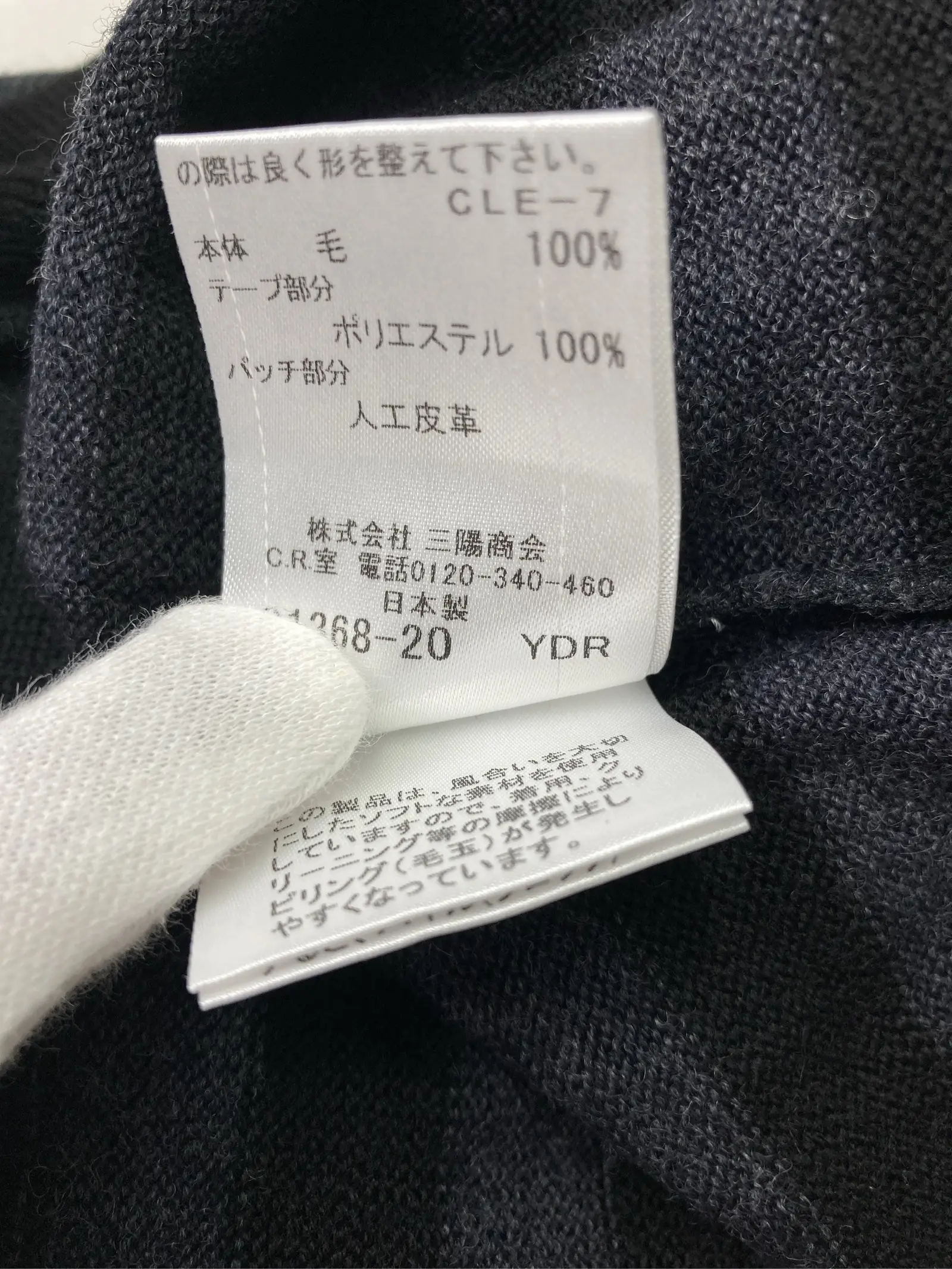 https://r2-worker.digdig.jp/product/8b7e2e47-e125-4883-8f53-1334e16f2fb0/b3c5b740-fac0-428d-ad2c-4bcbeedeeb8a