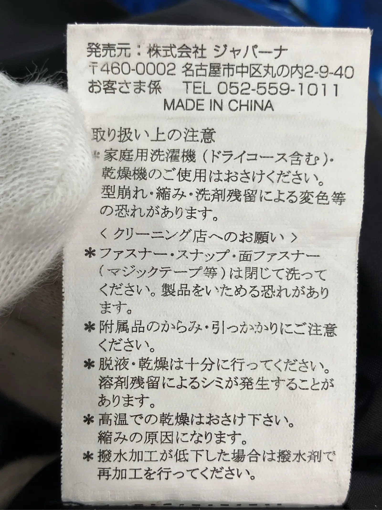 https://r2-worker.digdig.jp/product/8b838e95-776d-45e3-98de-c74656fde6eb/66bdf116-d75f-438b-afb1-0065efdd6903