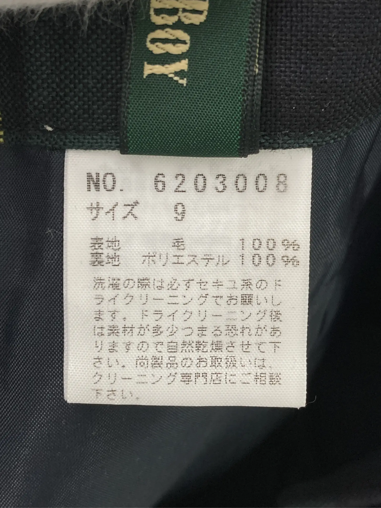 https://r2-worker.digdig.jp/product/8b84781d-36d8-4860-a740-b8eae65bcb13/11e1d11e-c9ea-4056-a2d2-b11f2fba8179