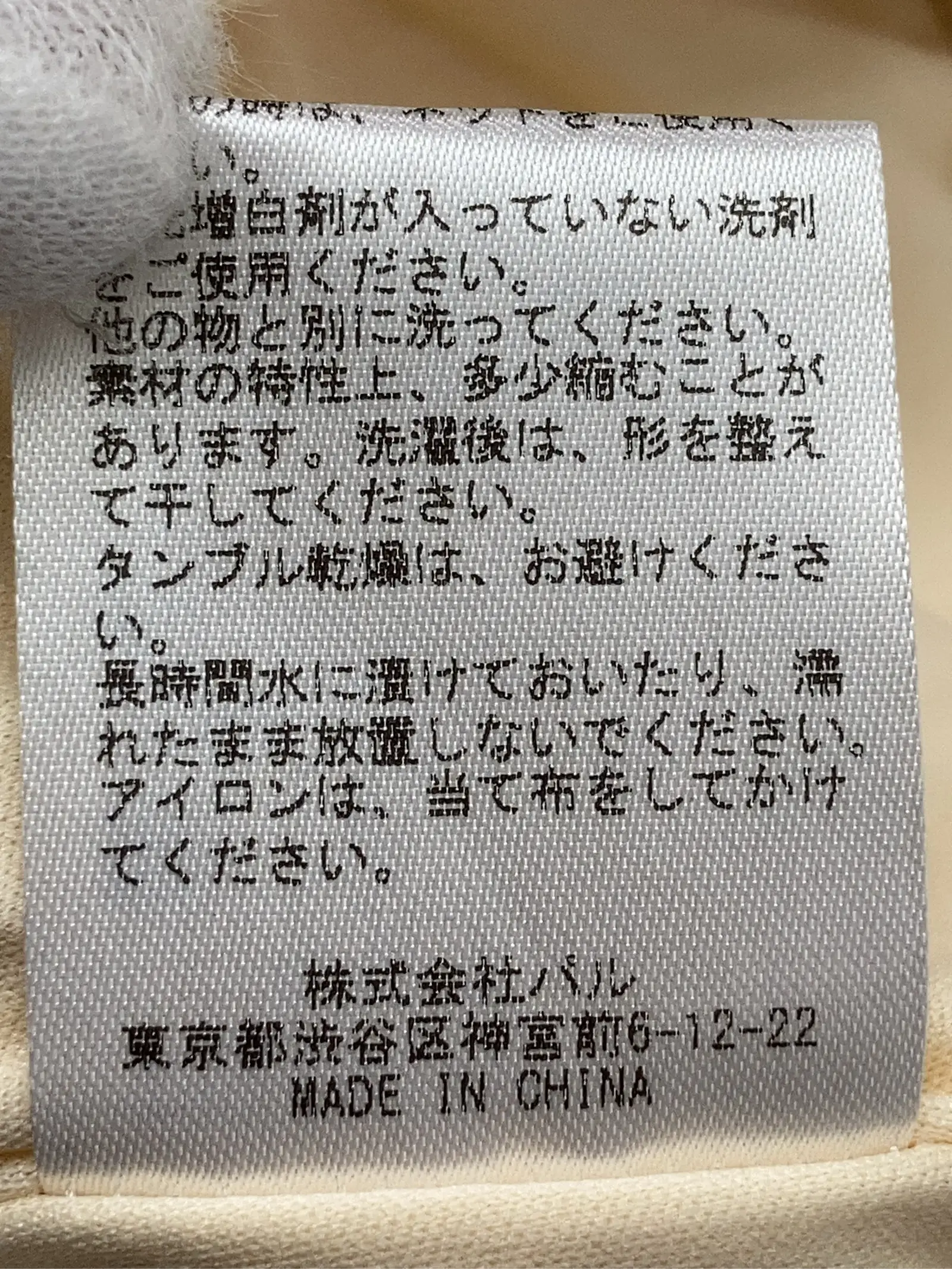 https://r2-worker.digdig.jp/product/8b84d318-731d-4863-8a54-aa86bf0ee221/f40e7654-2f9d-46b8-bb79-971b772fb019