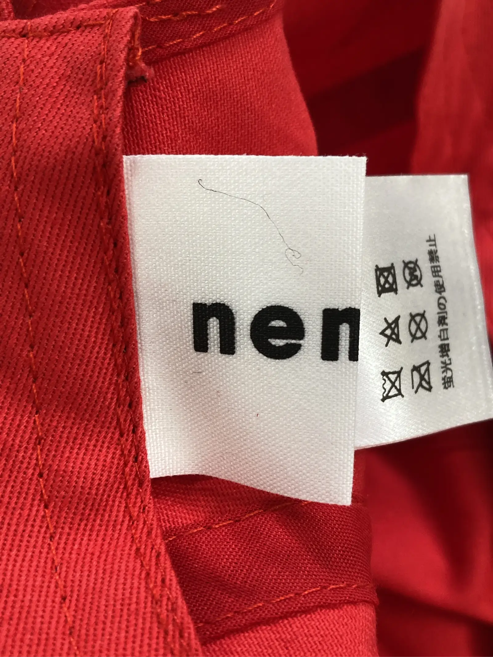 https://r2-worker.digdig.jp/product/8b8a965c-1deb-4004-995e-868f73b091da/2a4a8af9-094e-46b2-ab7e-e915c9ca46d8