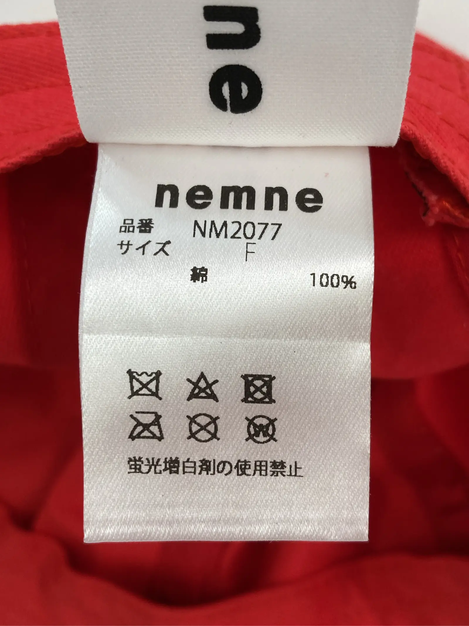 https://r2-worker.digdig.jp/product/8b8a965c-1deb-4004-995e-868f73b091da/ad4f2b7e-a2f9-4a7a-bdfe-bcb730118282