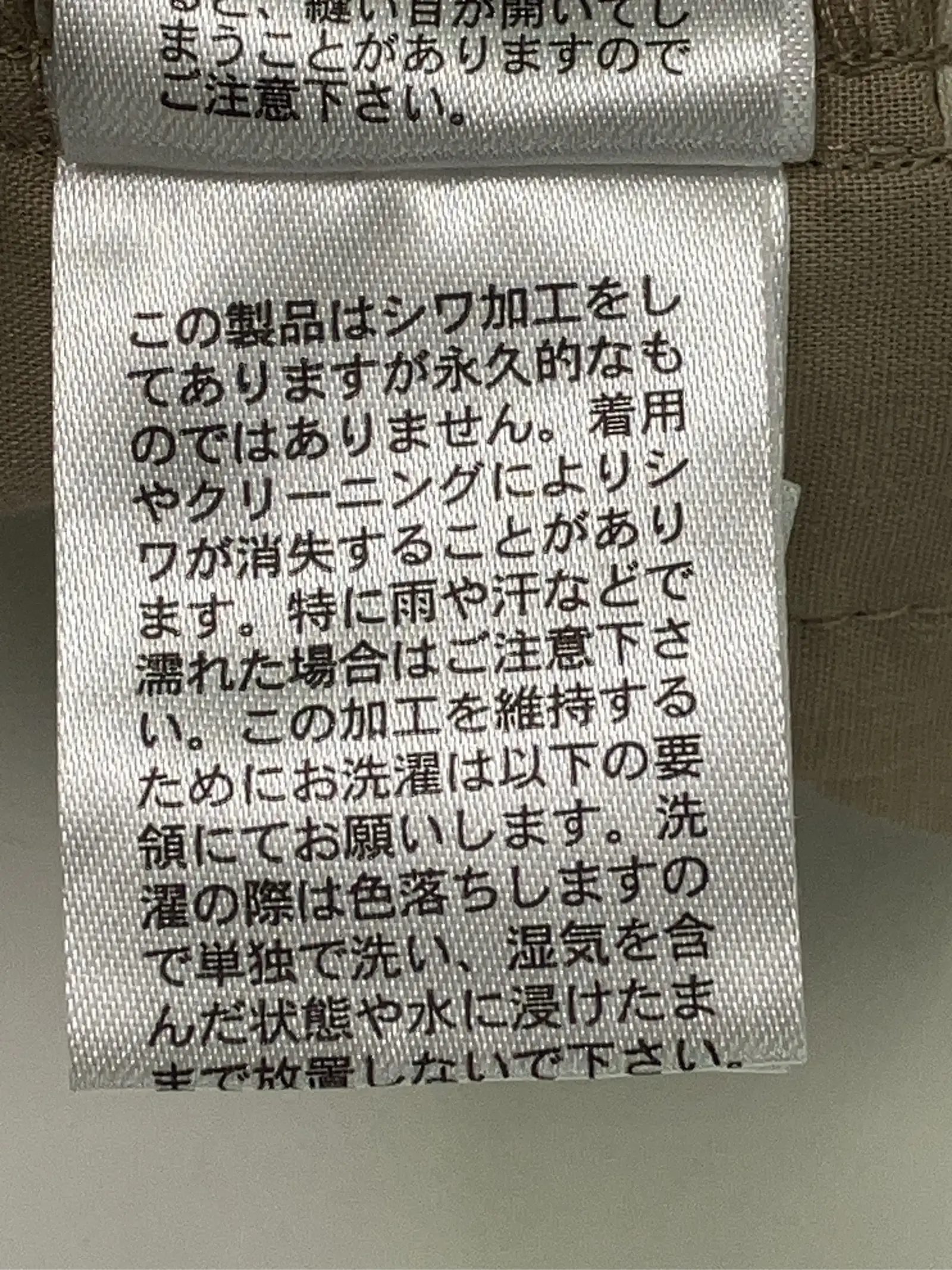 https://r2-worker.digdig.jp/product/8b915624-b275-4203-b2e6-86b5fd019447/38b5802f-390d-4796-b120-36695398b931