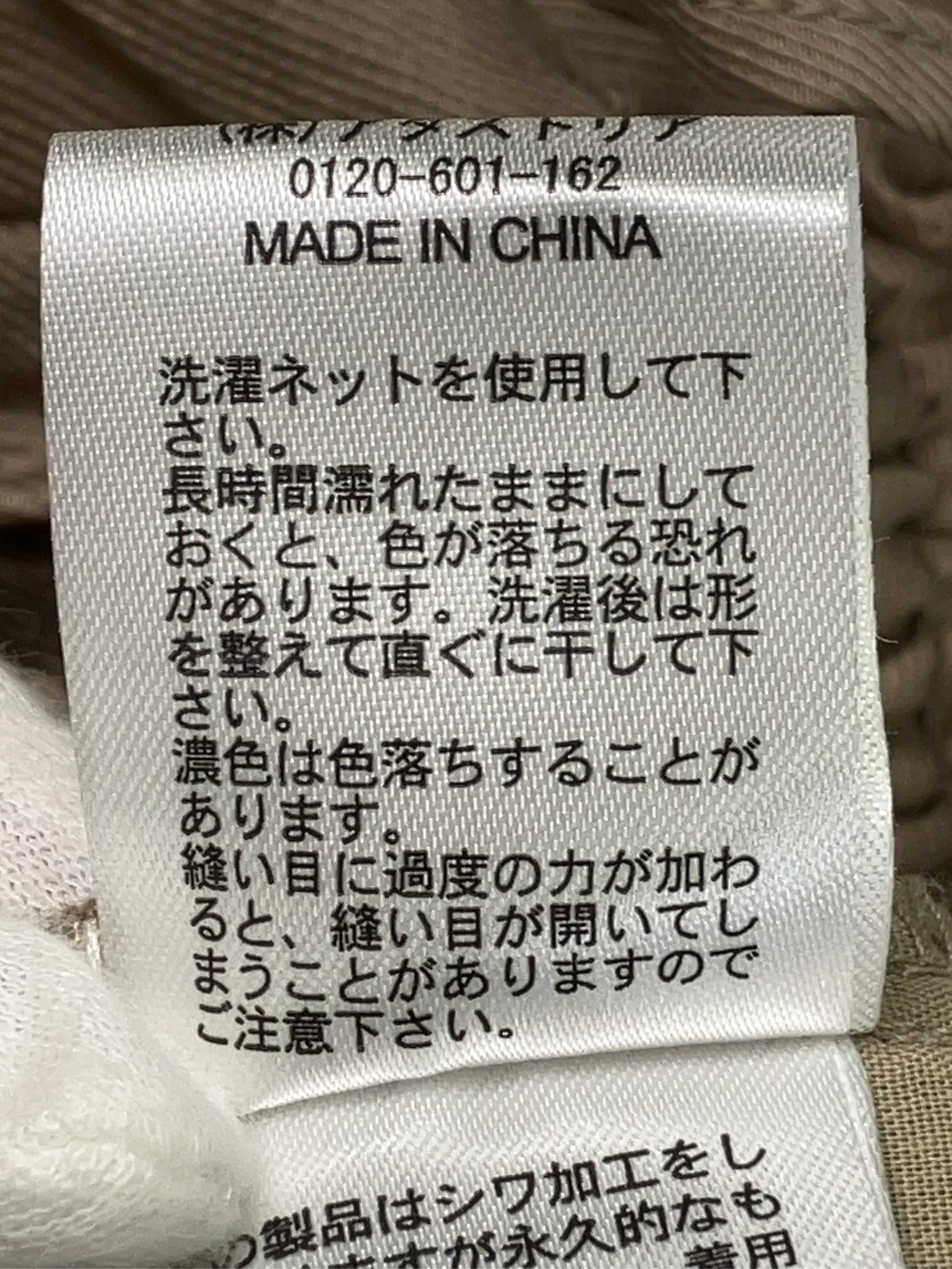 https://r2-worker.digdig.jp/product/8b915624-b275-4203-b2e6-86b5fd019447/3c0a5154-d9ef-4280-8569-34a67eb82f16