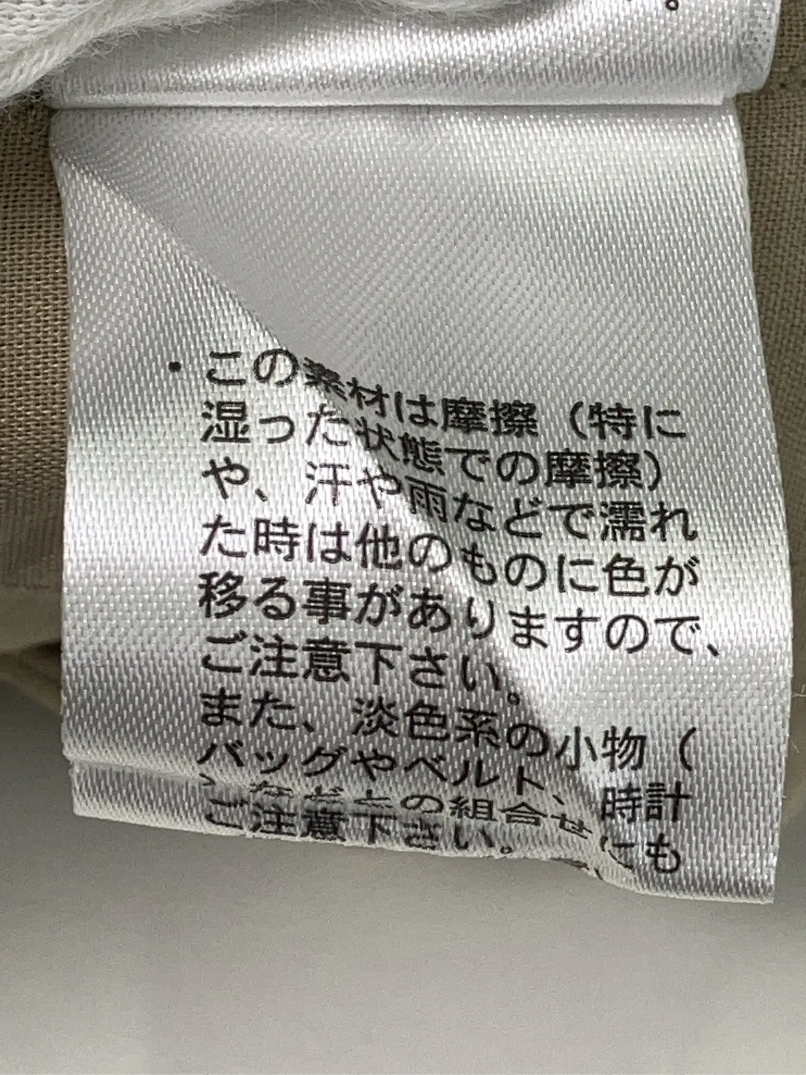 https://r2-worker.digdig.jp/product/8b915624-b275-4203-b2e6-86b5fd019447/bcb41683-b4c2-46c7-a7e4-38535d921387
