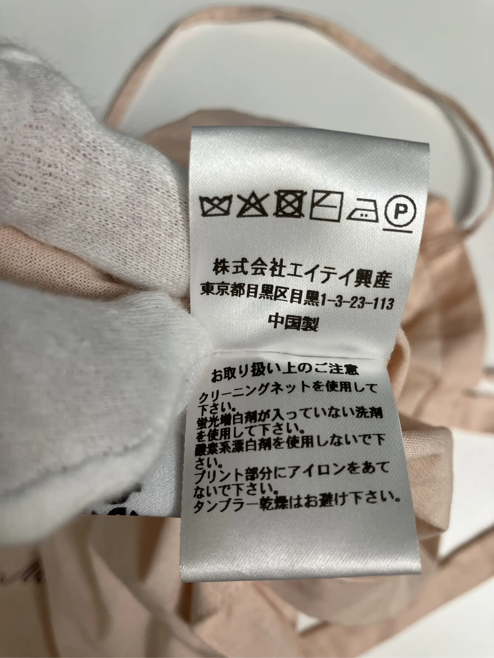 https://r2-worker.digdig.jp/product/8b9406f4-8a2d-4588-bf91-e7c7954e80d4/50d78935-a526-4301-85c2-32cbc22df435