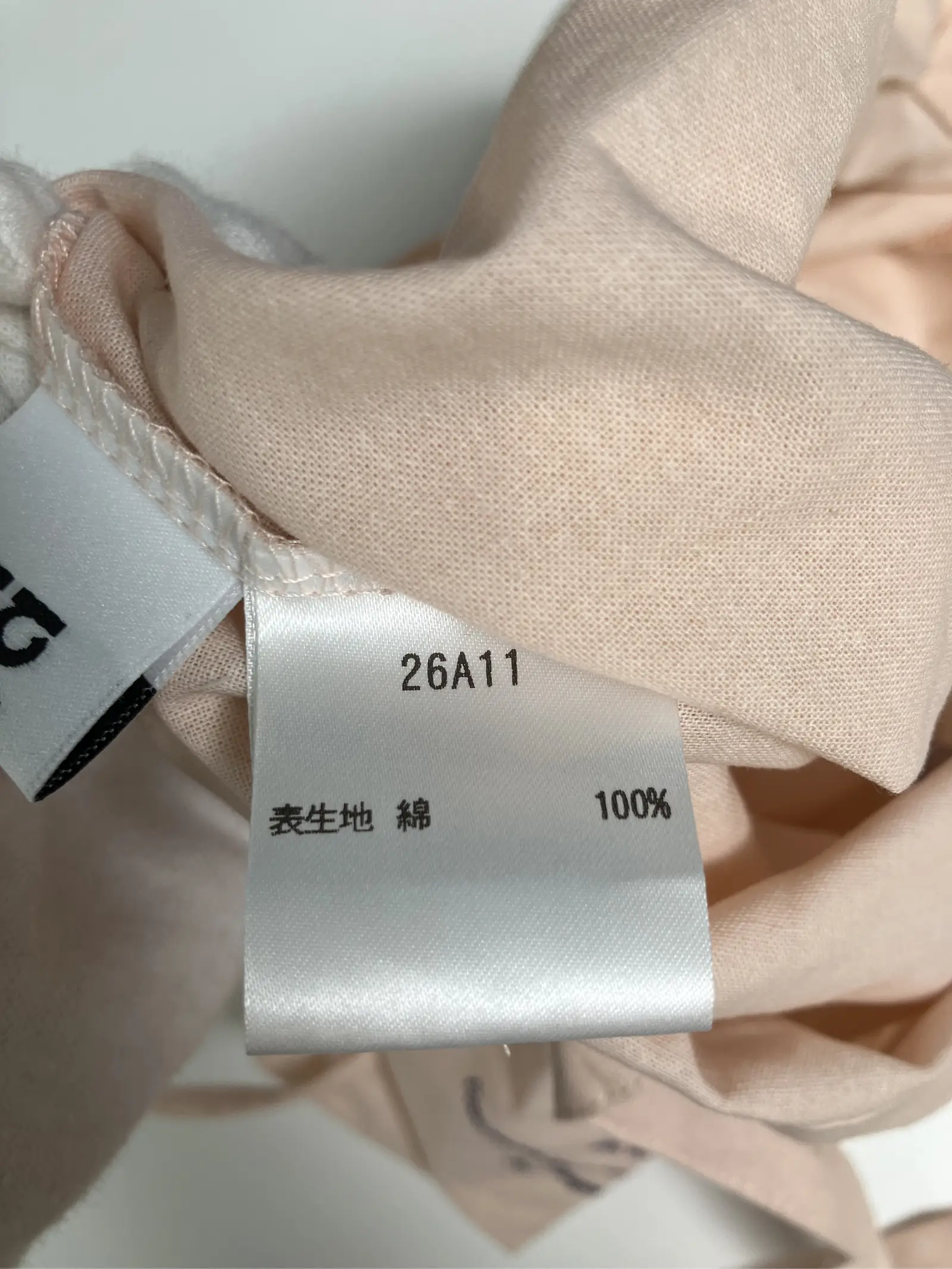 https://r2-worker.digdig.jp/product/8b9406f4-8a2d-4588-bf91-e7c7954e80d4/5c17946f-eee5-4ed6-82b4-fce19a20ca47