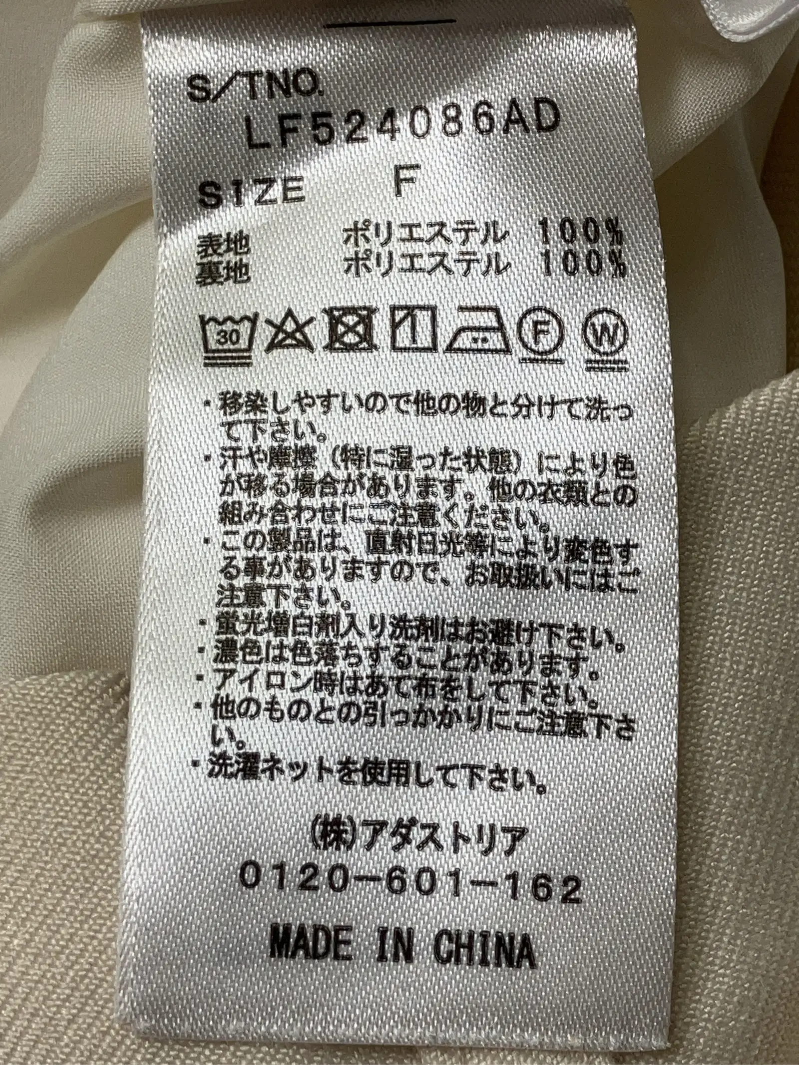 https://r2-worker.digdig.jp/product/8b983e52-c9dd-42ce-bd2e-5ce879223cfe/c543c353-6f09-4213-9471-e85411ddaf88