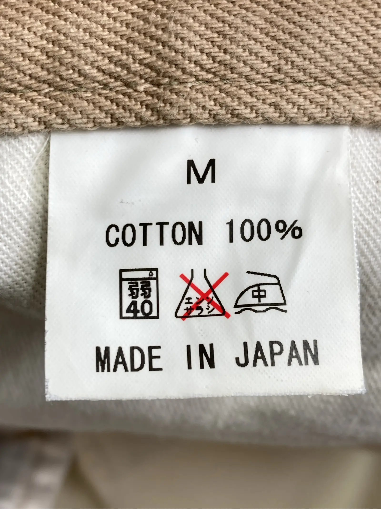 https://r2-worker.digdig.jp/product/8b992e77-a111-4c3b-bc4a-984b579b29f4/30dea128-004c-4175-a73f-33d82716656f