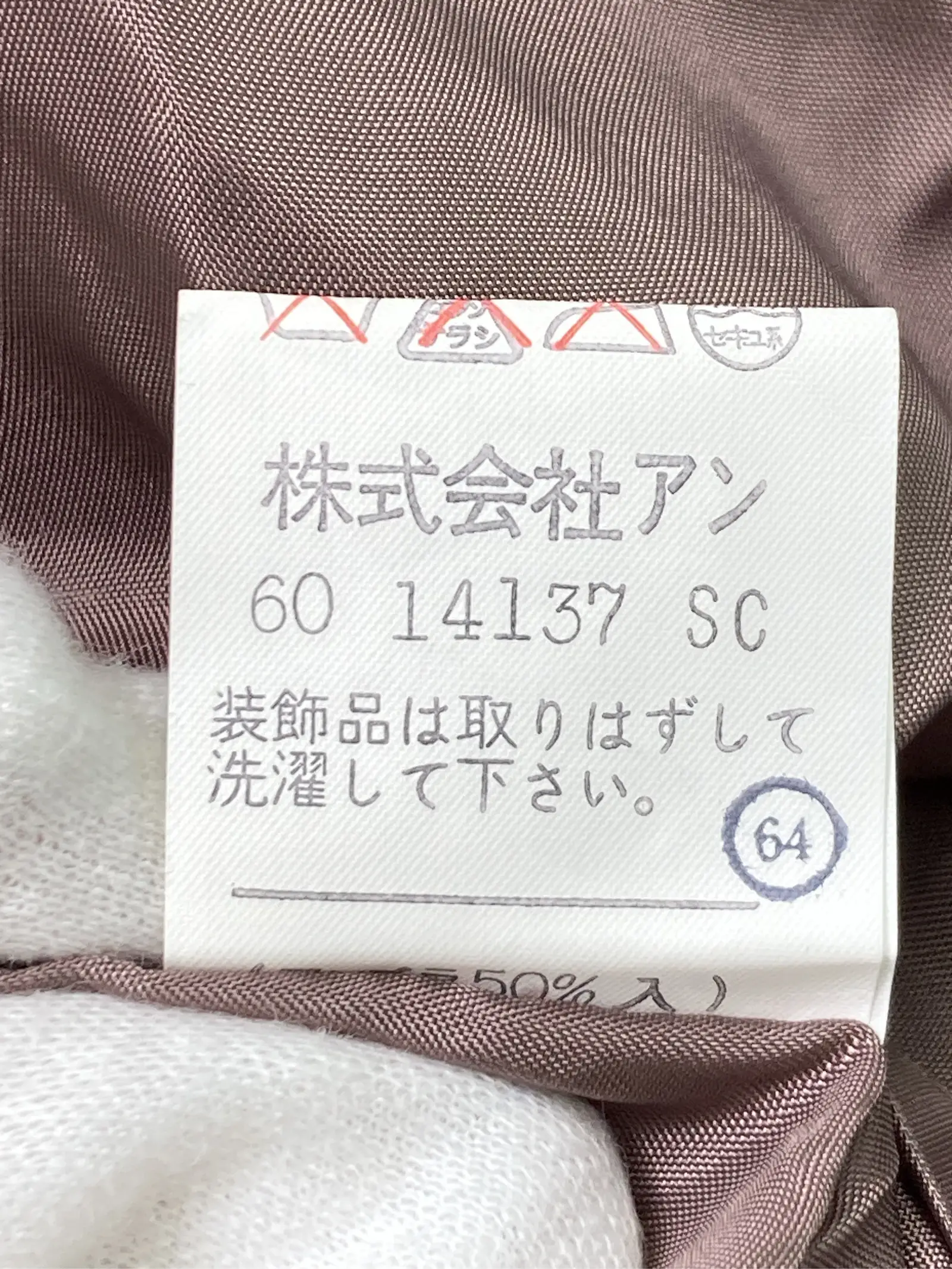https://r2-worker.digdig.jp/product/8b99fe69-070f-4329-83f3-ca1464003e94/1d1e5d5f-c3eb-4c5a-8f1a-164e35e6f81d